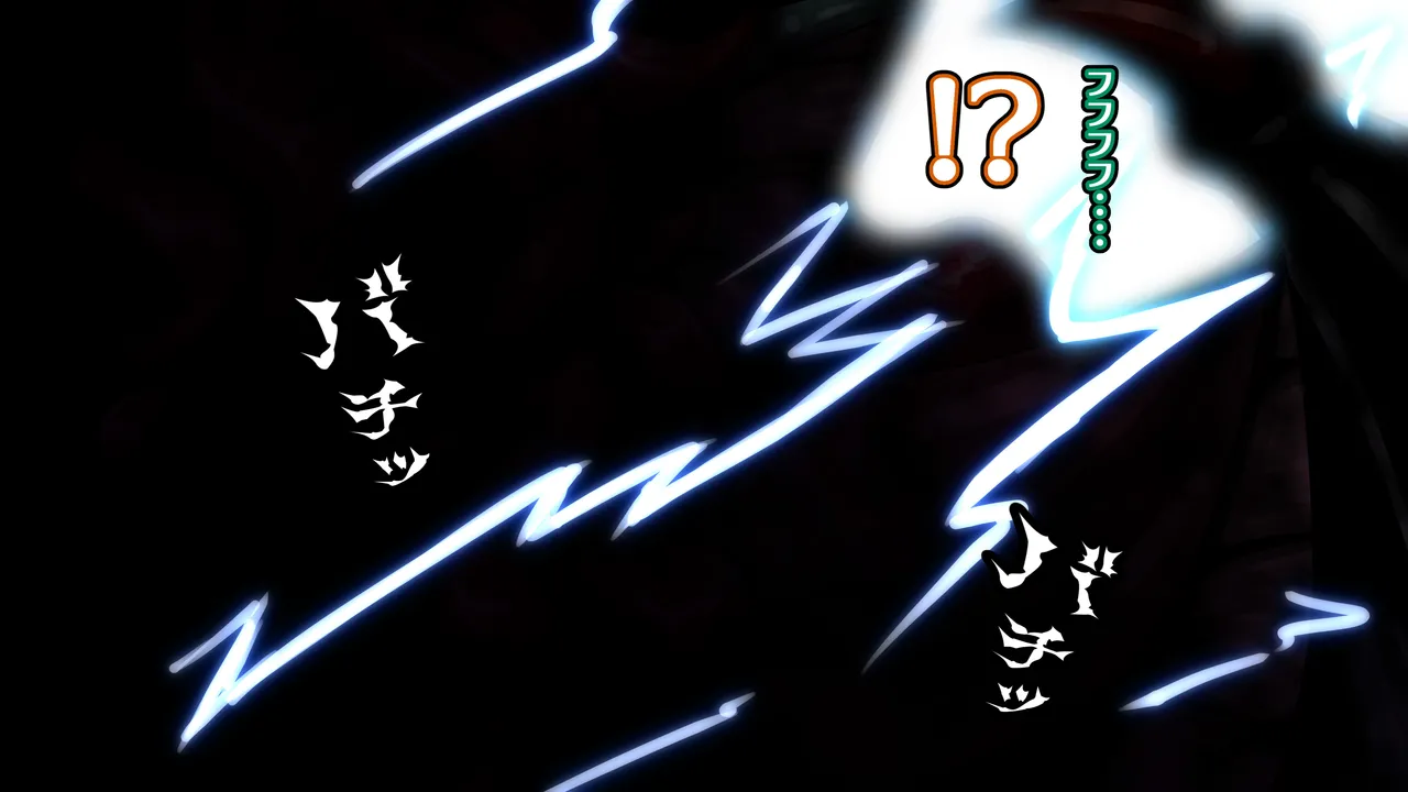 醜悪ニ輝ク金星 -魔化腐蝕姫8- Page.32