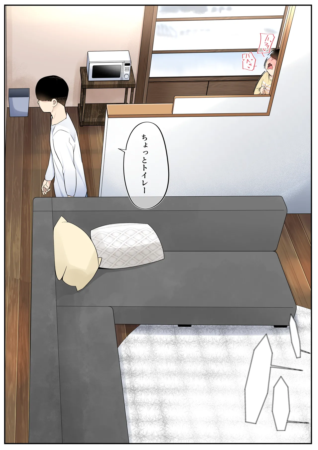 僕の彼女は案外寝取られる～After統合版～ Page.35