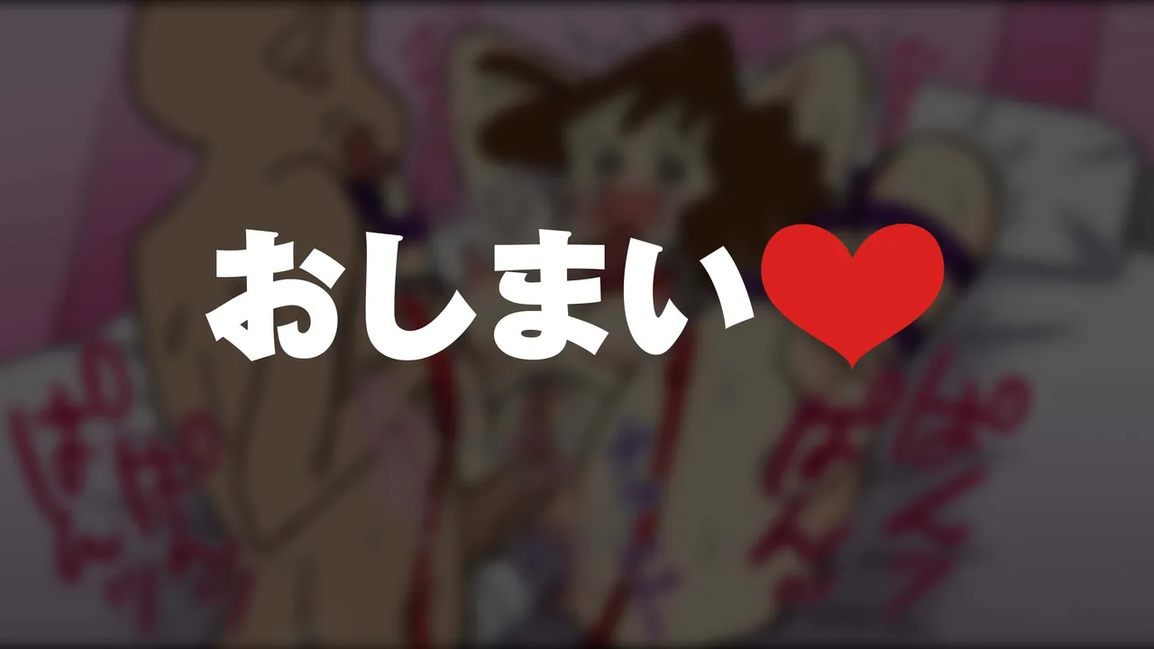 二児の母である事を忘れて 童貞たちの肉便器に堕ちた人妻のMえです。 Page.124