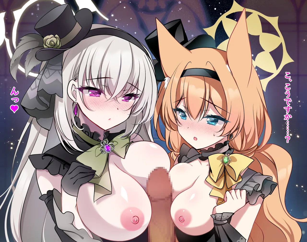 サクラコセフレ + 秘密の裏ライブ - Sectet Live Page.39