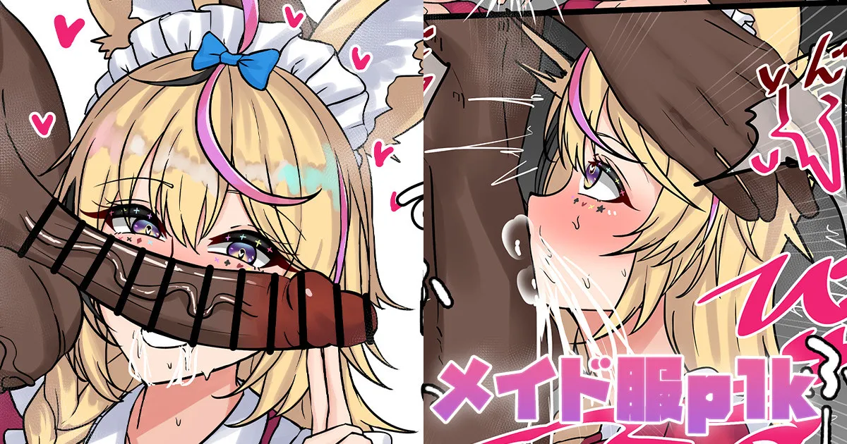 メイド服plk