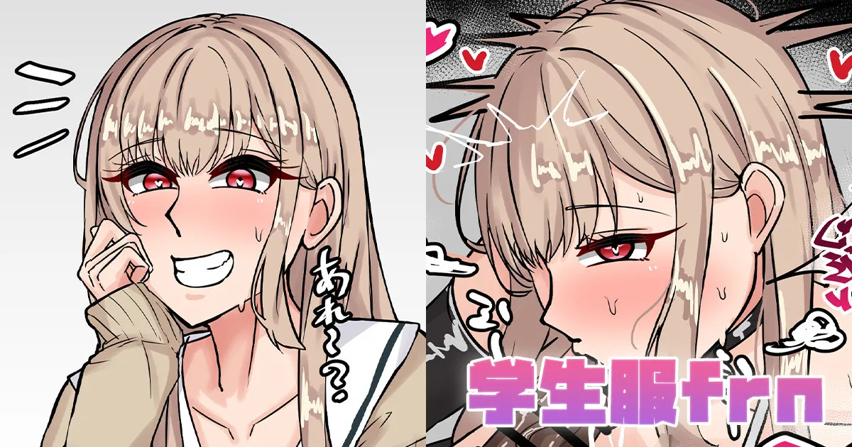 学生服frn