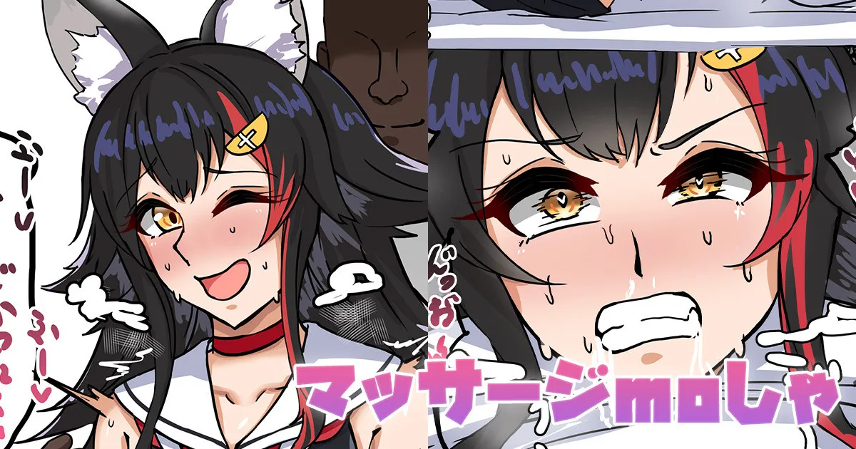 マッサージmoしゃ