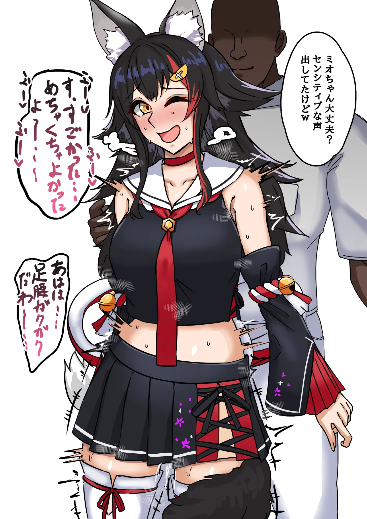 マッサージmoしゃ Page.2