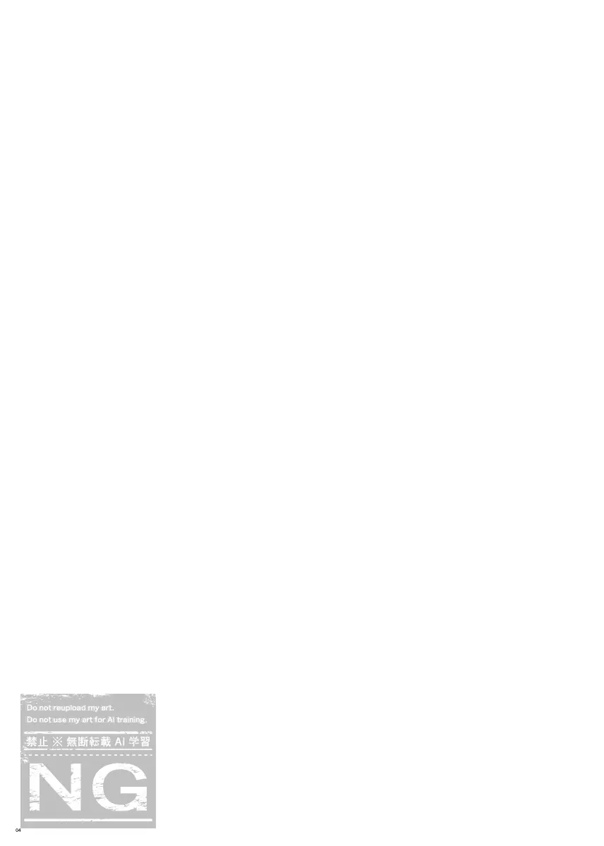 みつおば本 【web再録】 Page.3