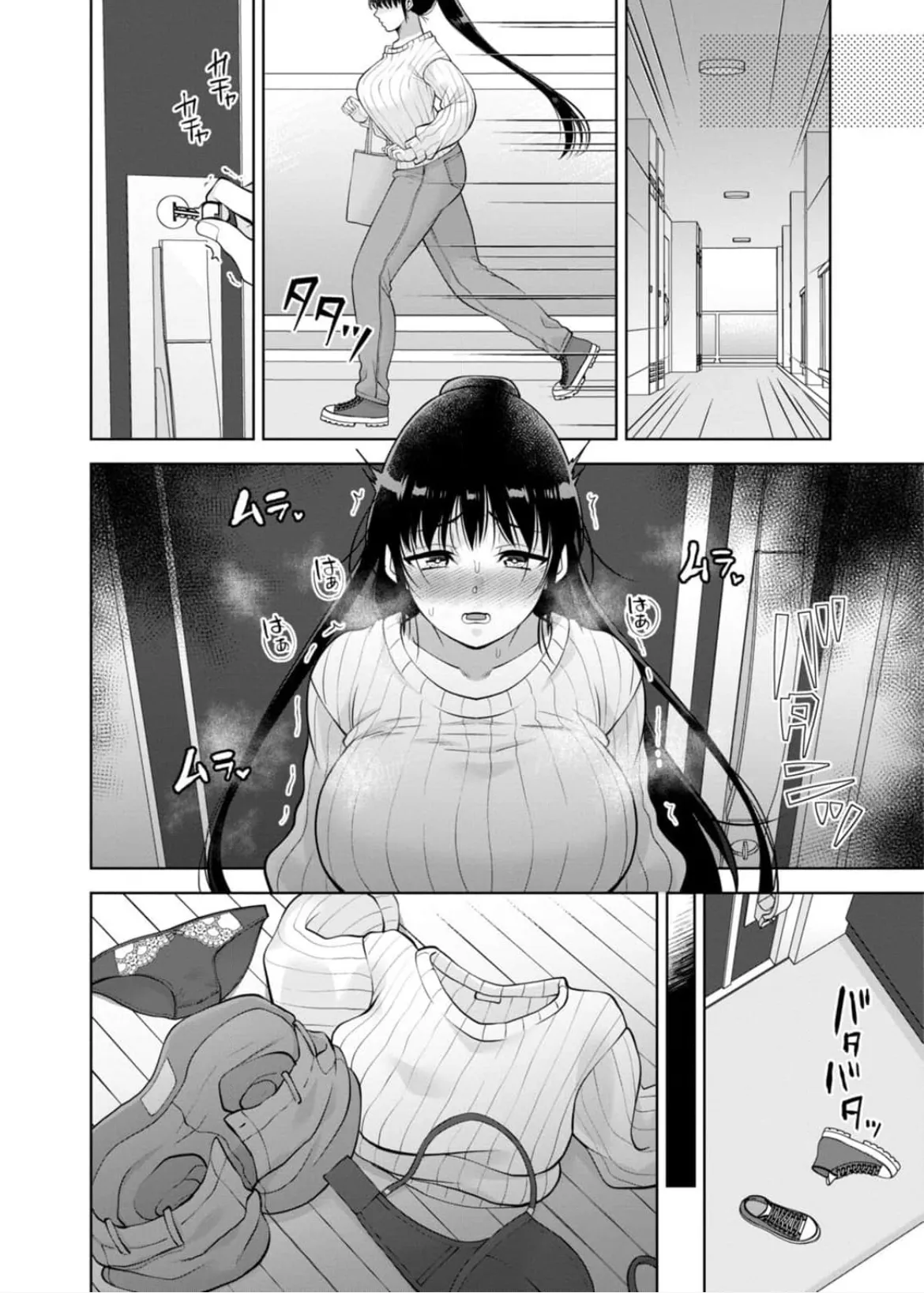 [蒼野アキラ] 幼馴染みに復讐マッサージ～ヨガりまくって俺を求めろ~56~63 Page.22