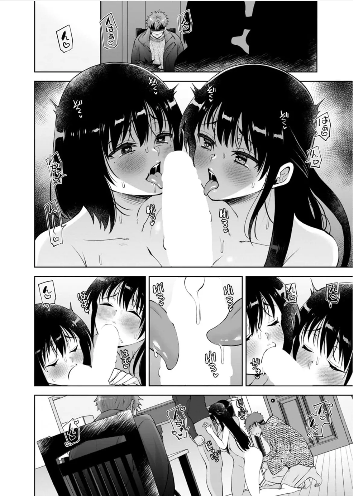 [蒼野アキラ] 幼馴染みに復讐マッサージ～ヨガりまくって俺を求めろ~56~63 Page.222