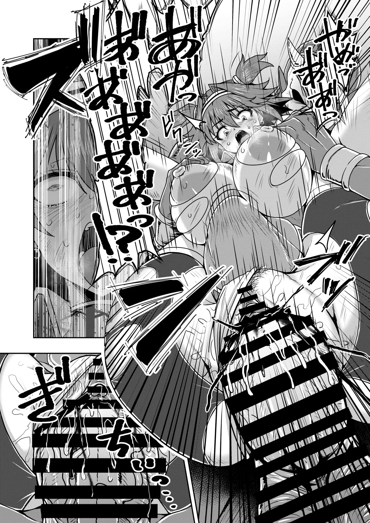 戦姫制裁ギルティスカーレット Page.23