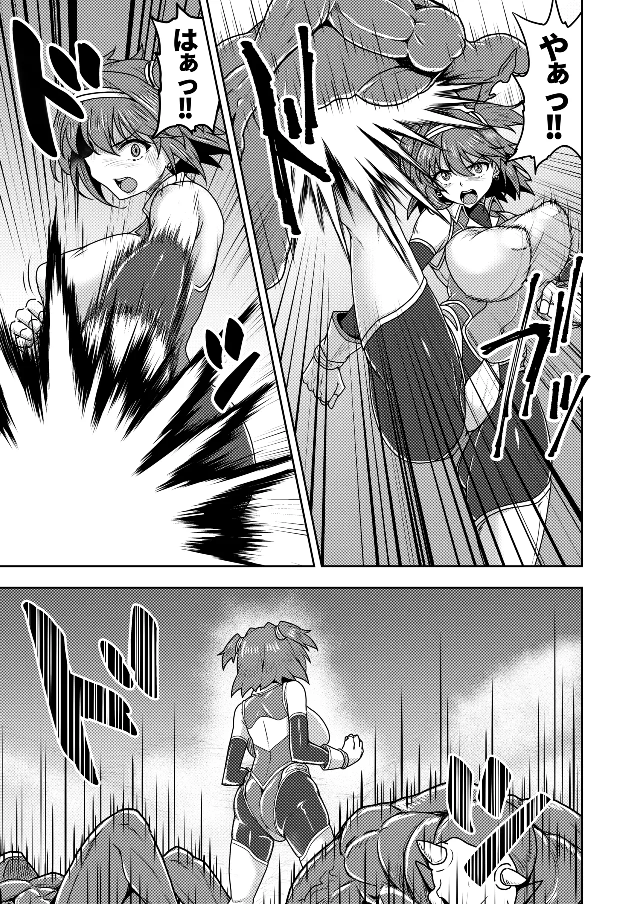 戦姫制裁ギルティスカーレット Page.9