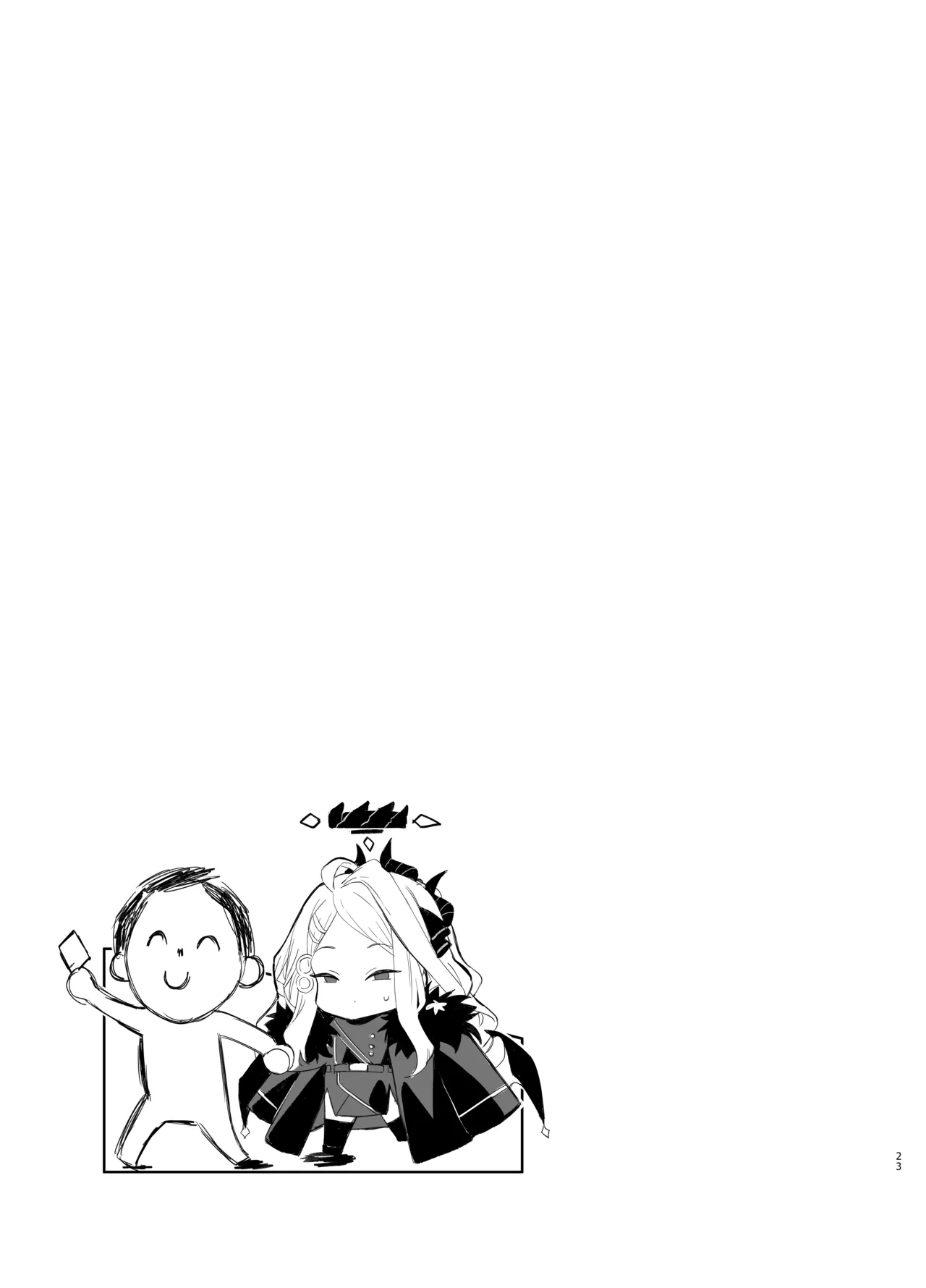 ヒナ委員長の休憩時間 Page.23