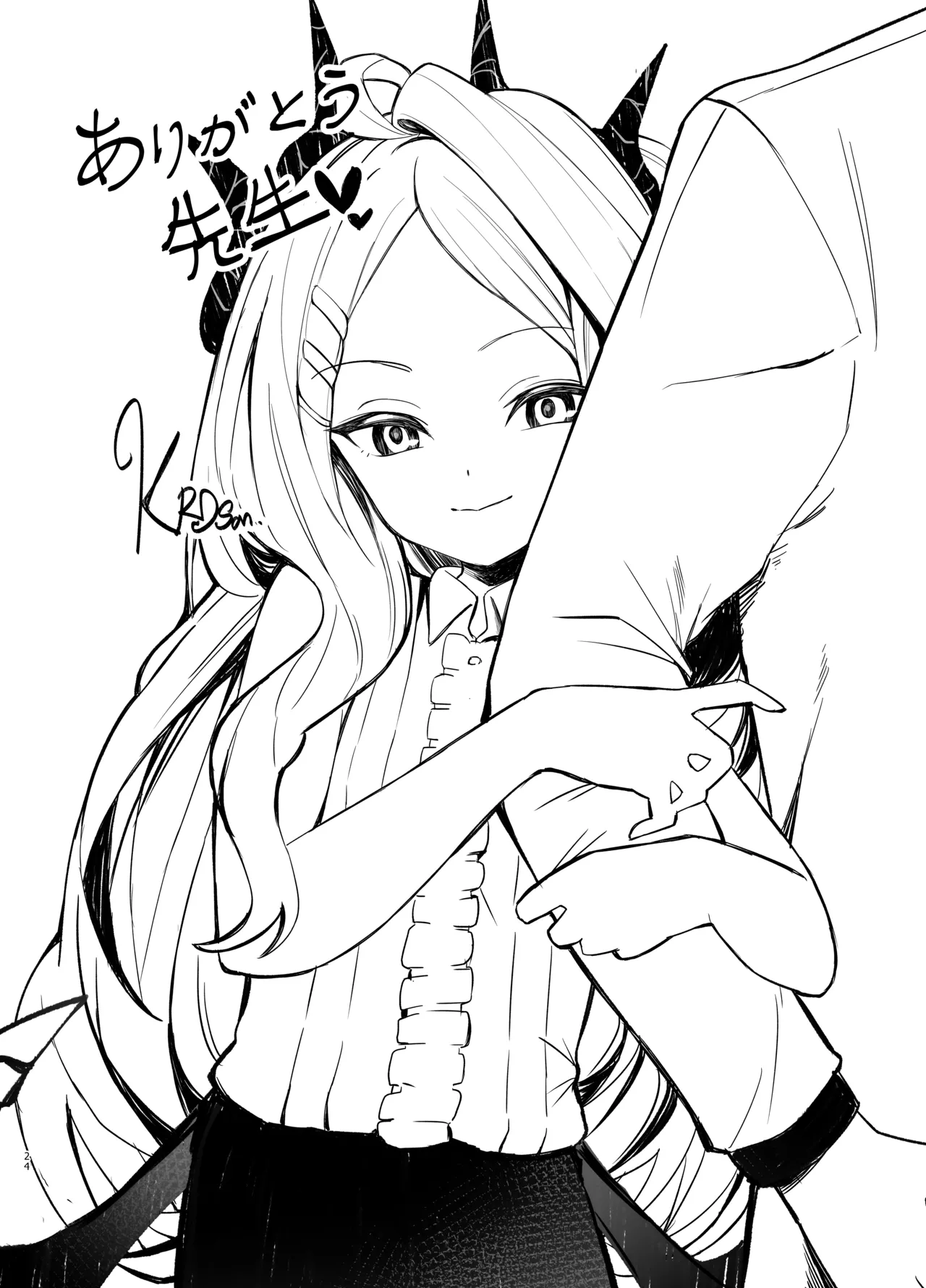 ヒナ委員長の休憩時間 Page.24