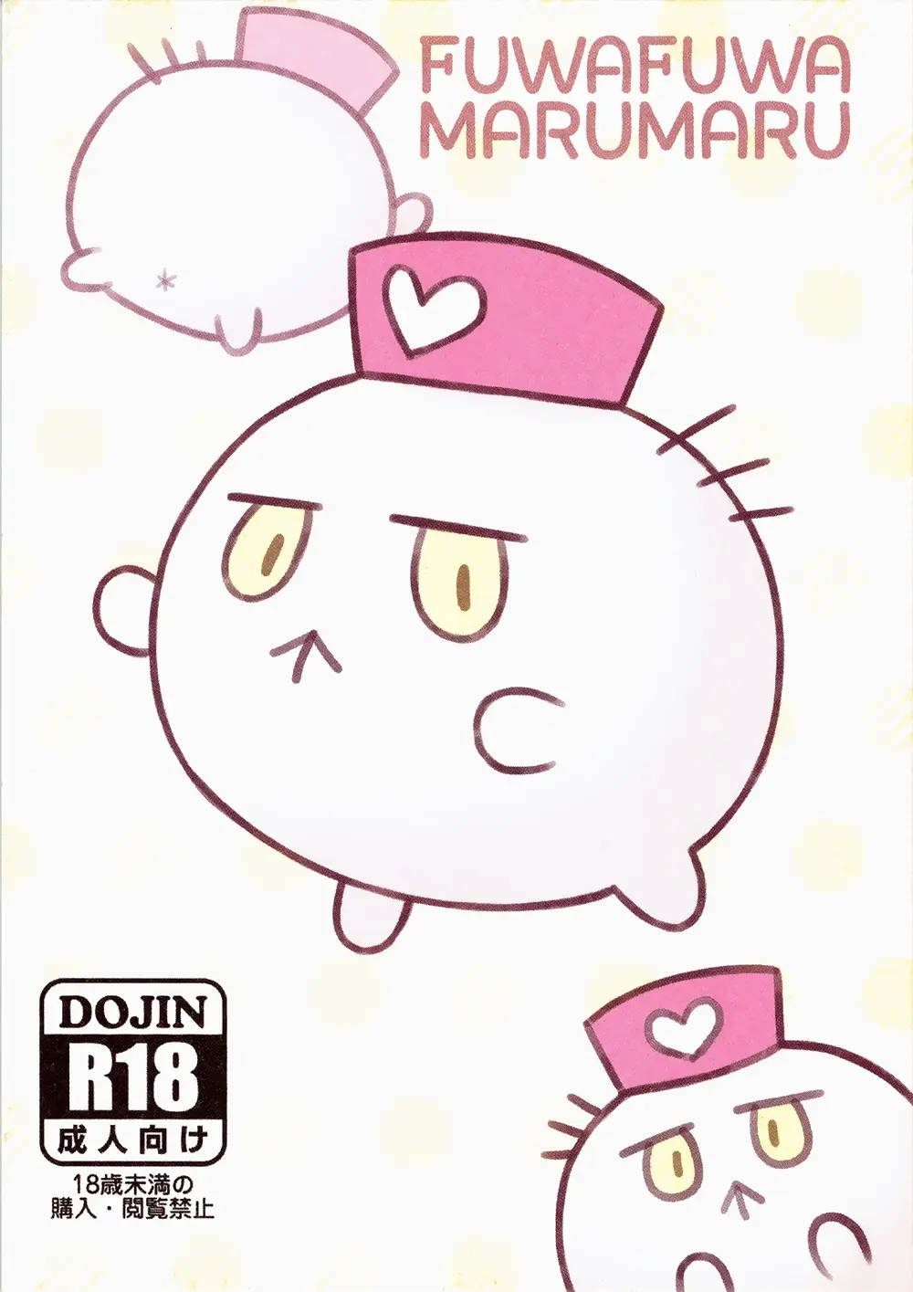 FUWAFUWA MARUMARU