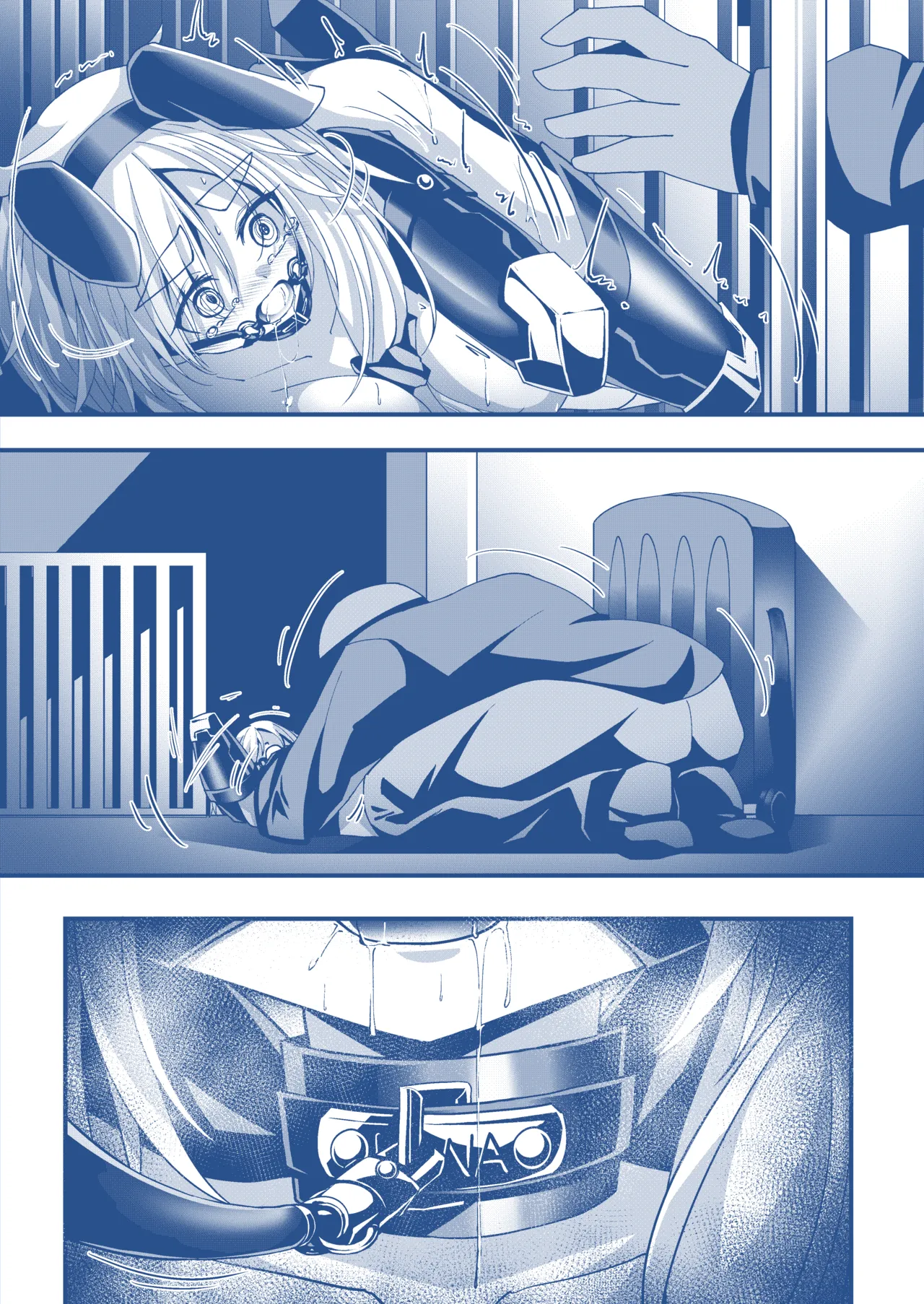 わんちゃんを飼う漫画 Page.3