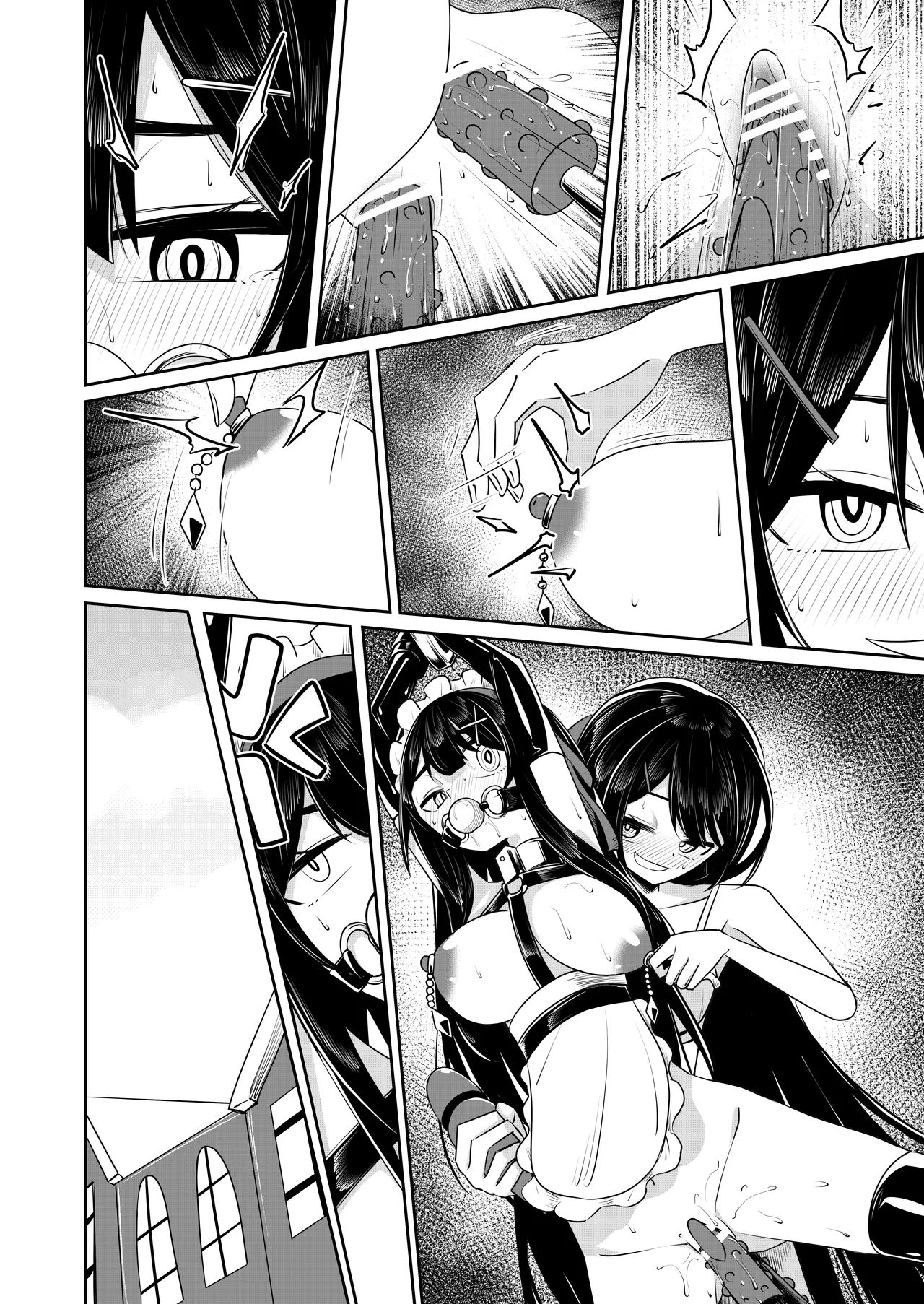 よその子 Page.12