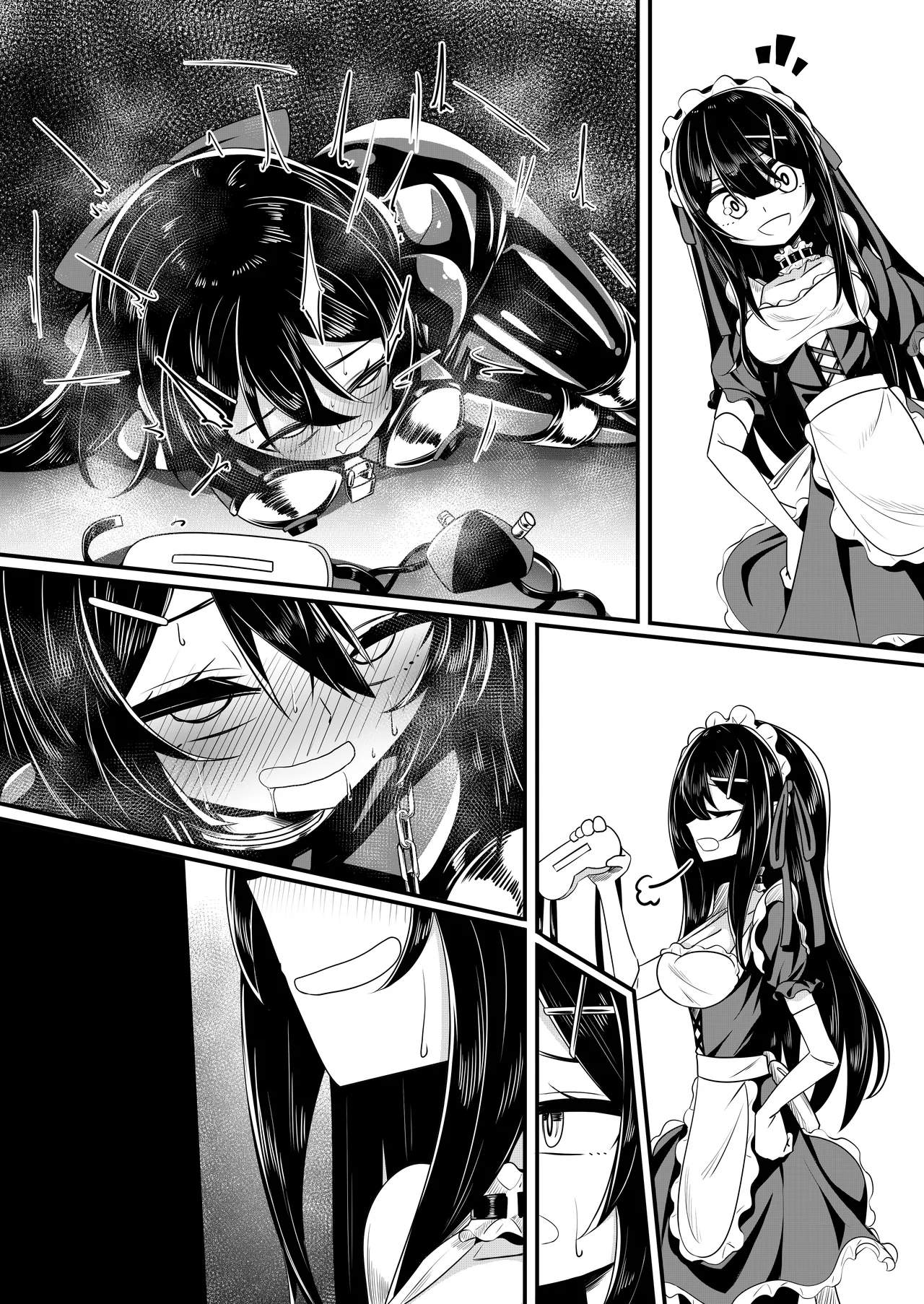 よその子 Page.15