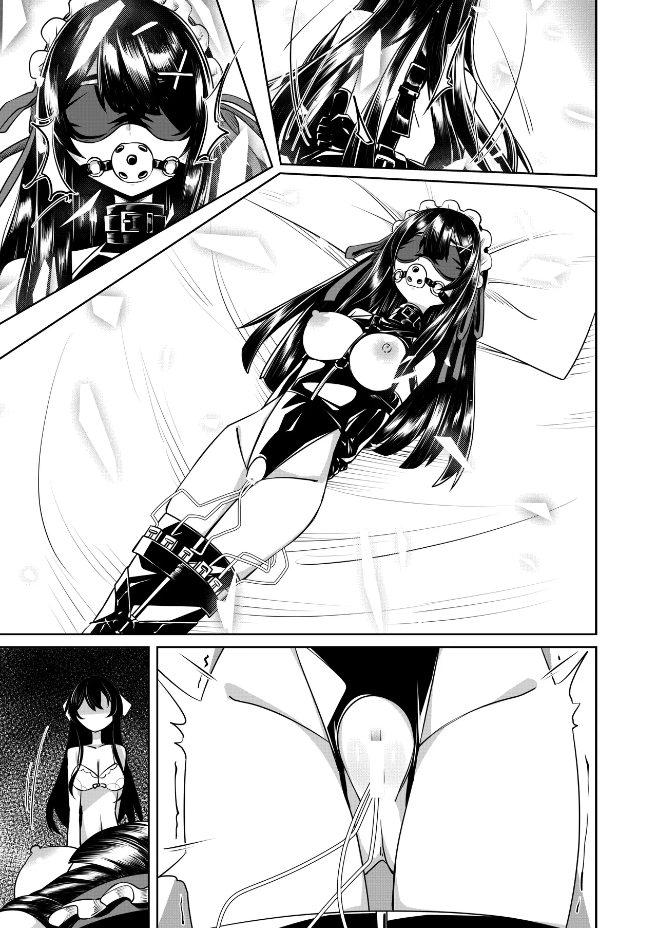 よその子 Page.2