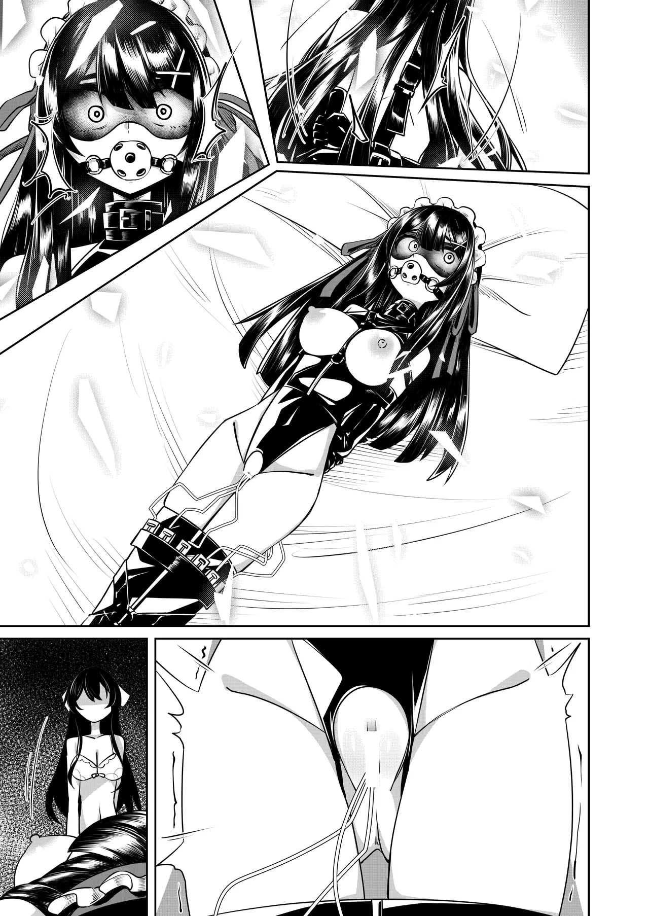よその子 Page.8