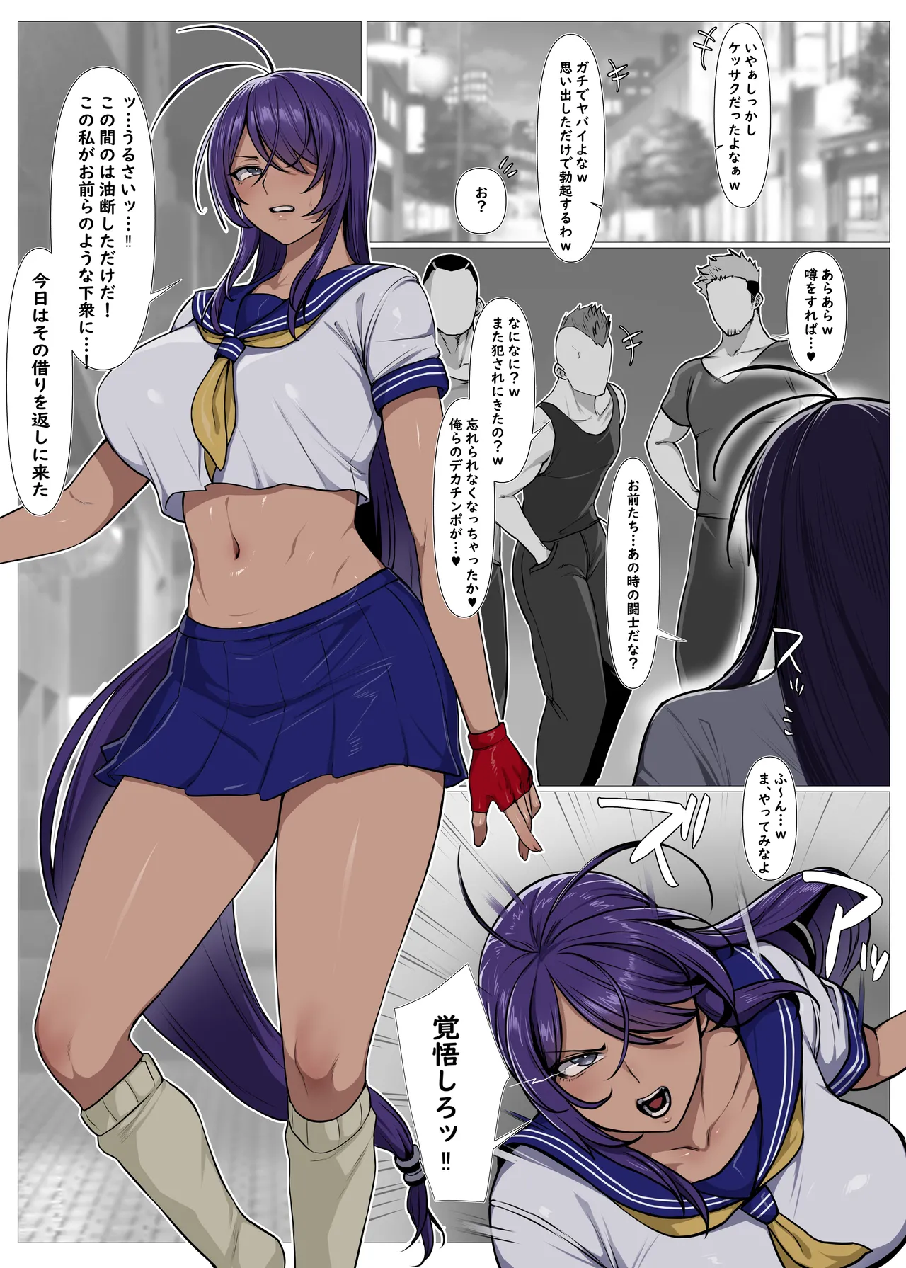 関羽 媚薬で堕とされ肉便器に…♥