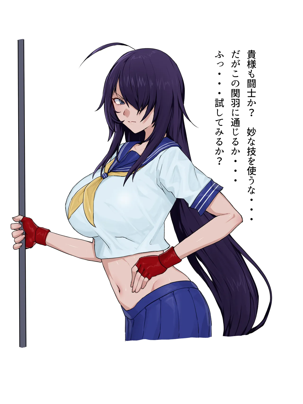 関羽 マゾ堕ち漫画10P＋おまけ10枚まとめ Page.22