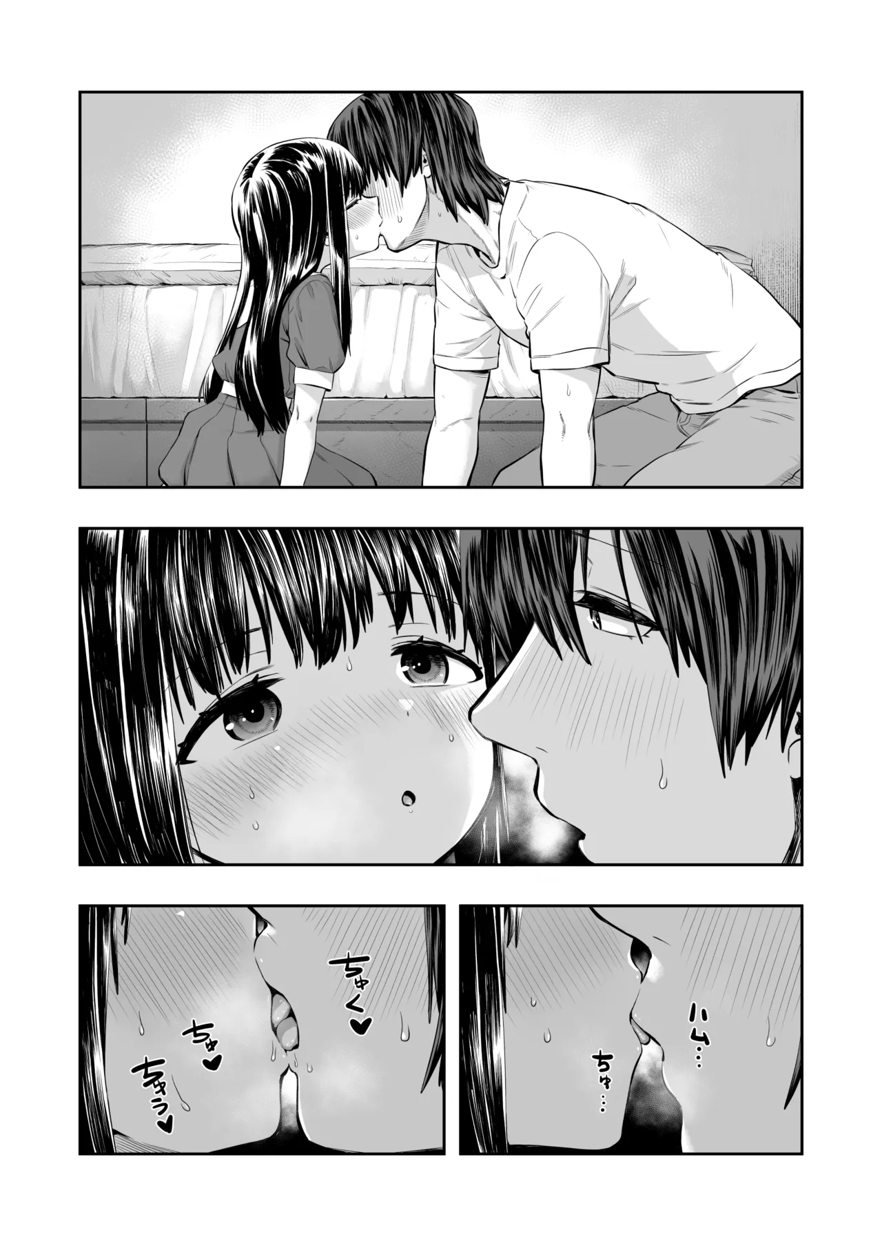 陽菜乃 Page.21