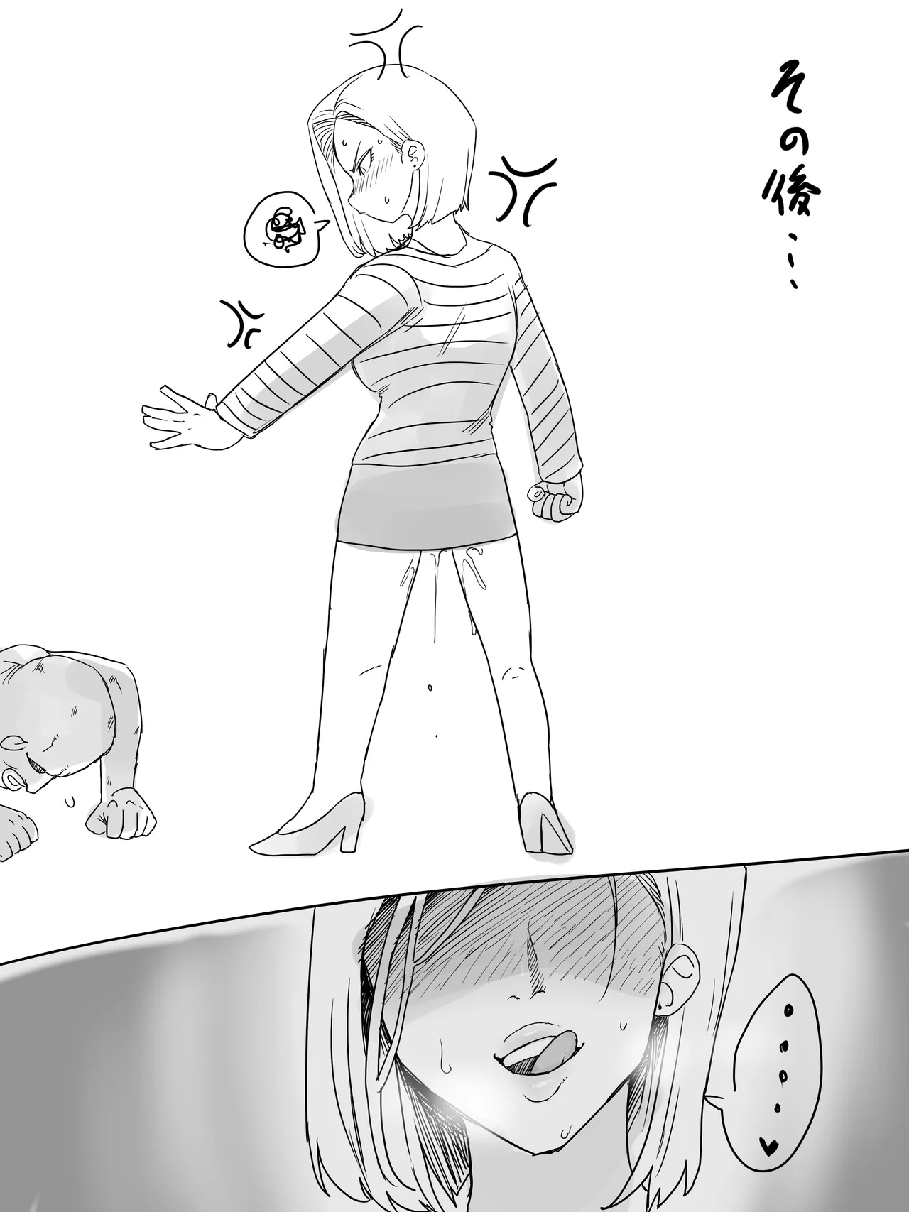R18号 Page.3