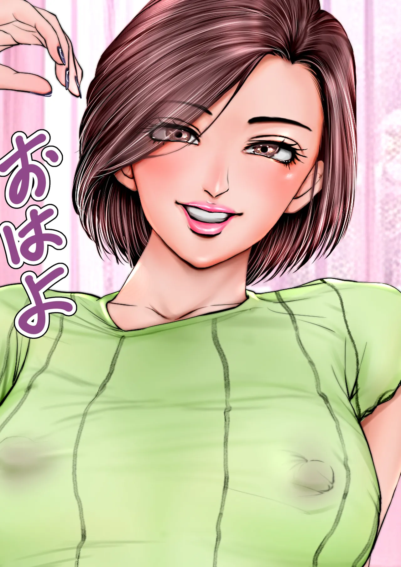 エロそうな不動産屋さんは明らかにデカくて♂やっぱり大きなイチモツにガン掘りされました…。 Page.37