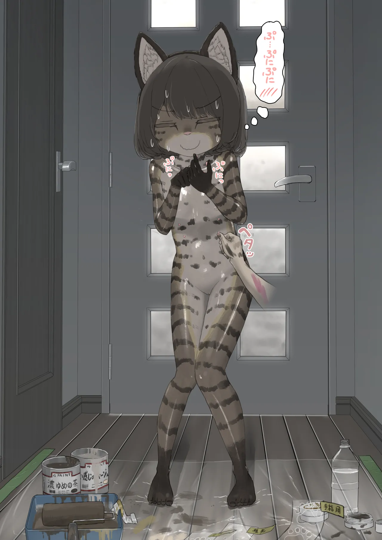 全裸に猫のボディペイントをされて夜の町を露出徘徊するハメになるお話 Page.14