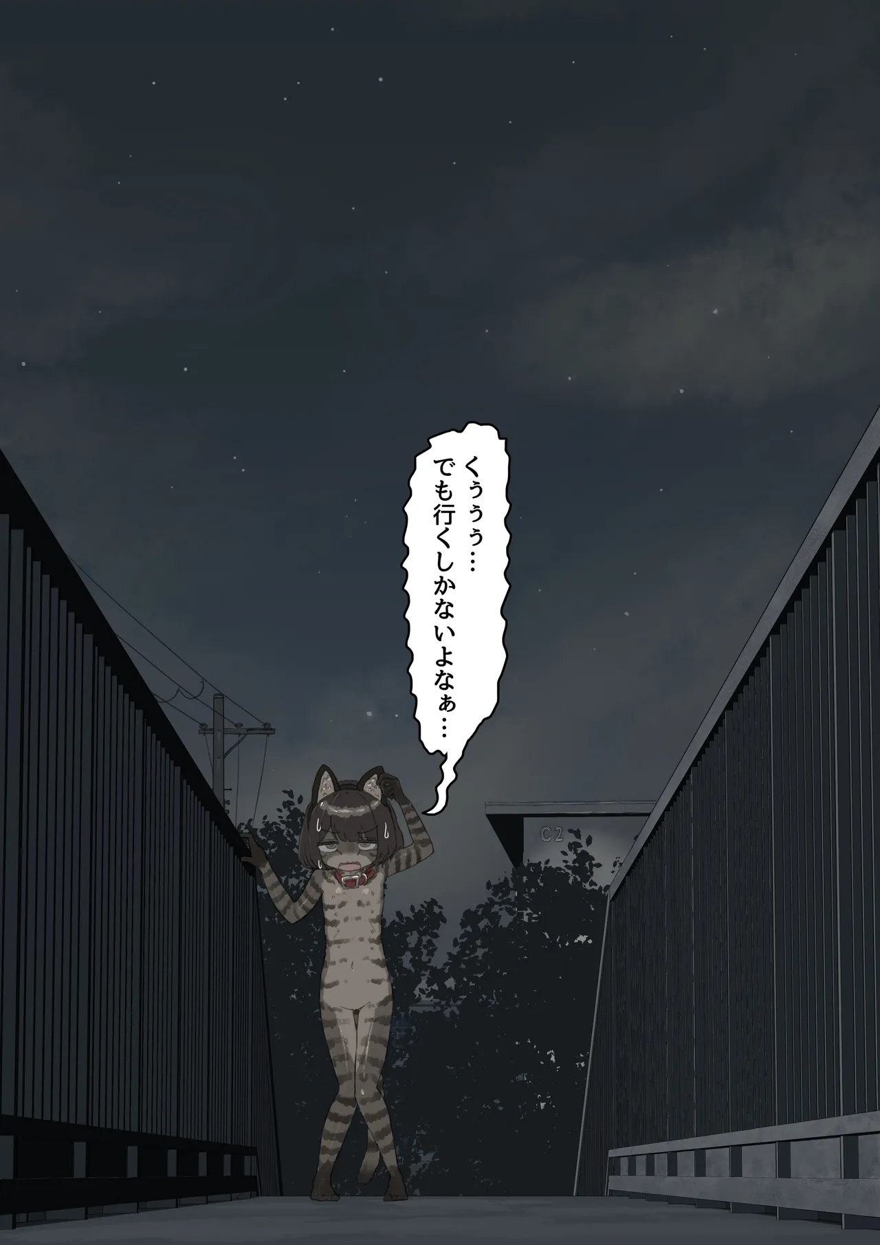 全裸に猫のボディペイントをされて夜の町を露出徘徊するハメになるお話 Page.32