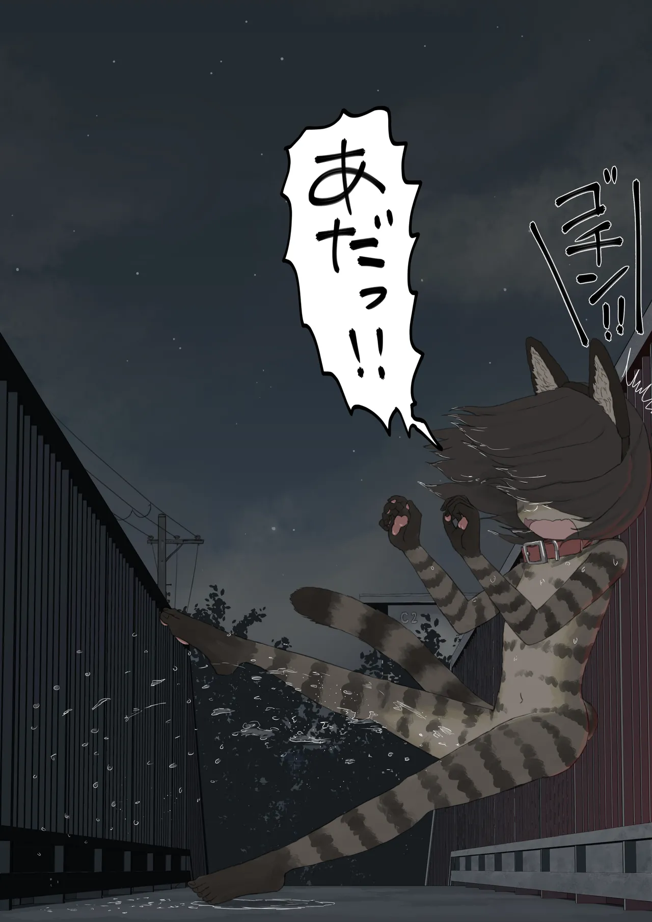 全裸に猫のボディペイントをされて夜の町を露出徘徊するハメになるお話 Page.45