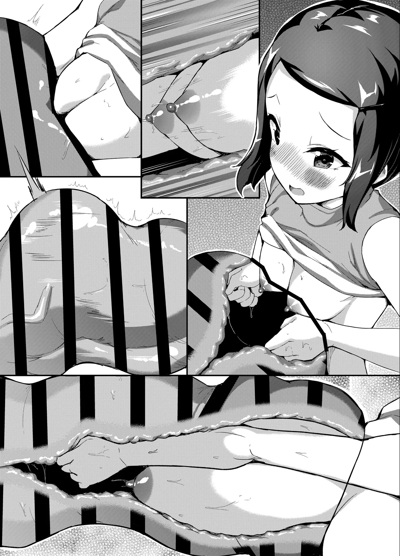 ふ〇なりS〇Xする八神ヒカリ Page.43