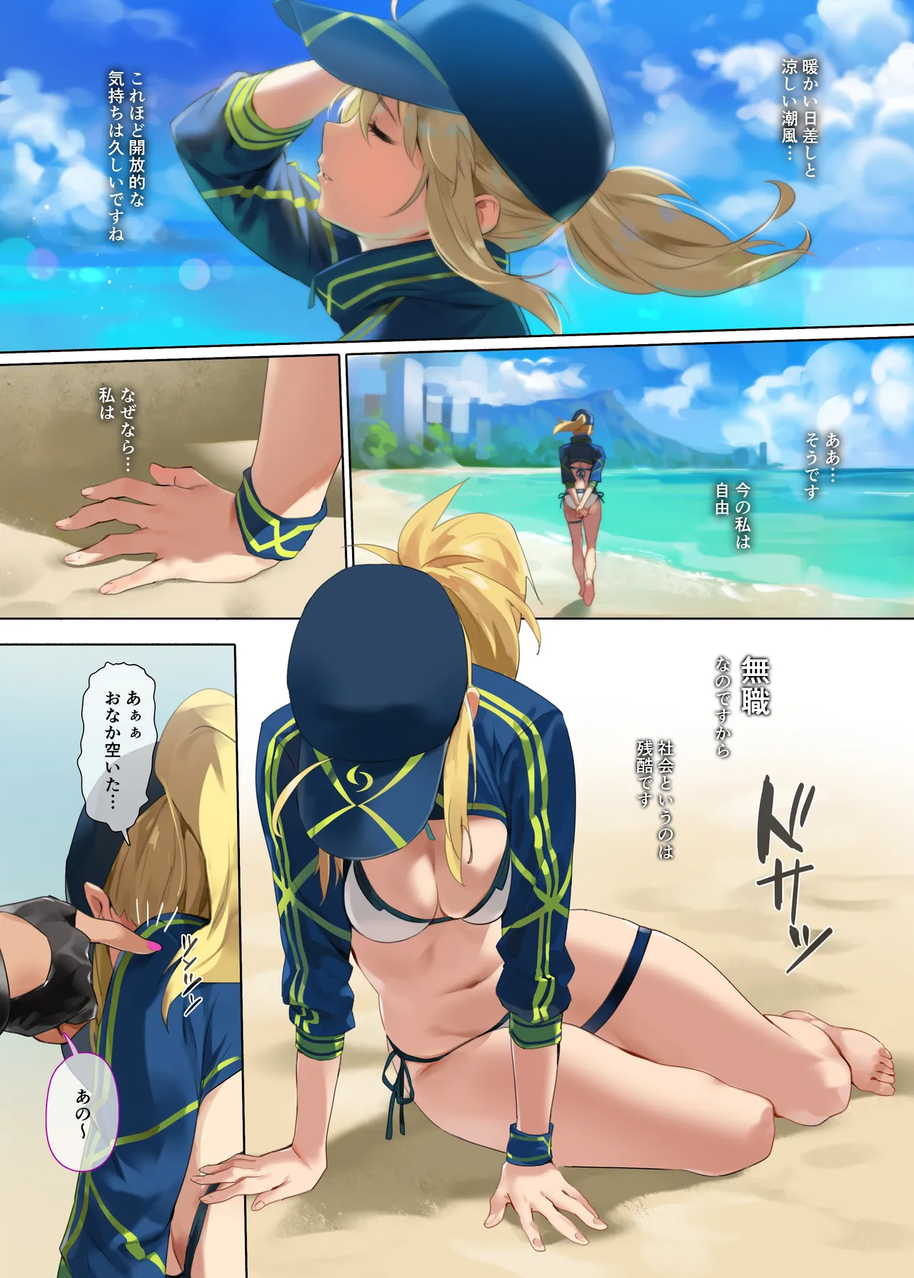 XX ROM Page.4