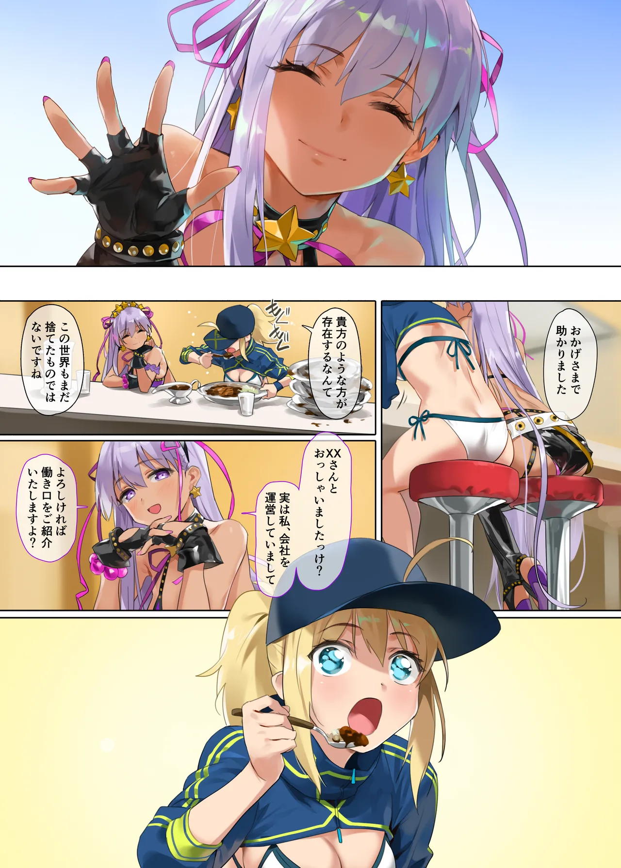 XX ROM Page.5