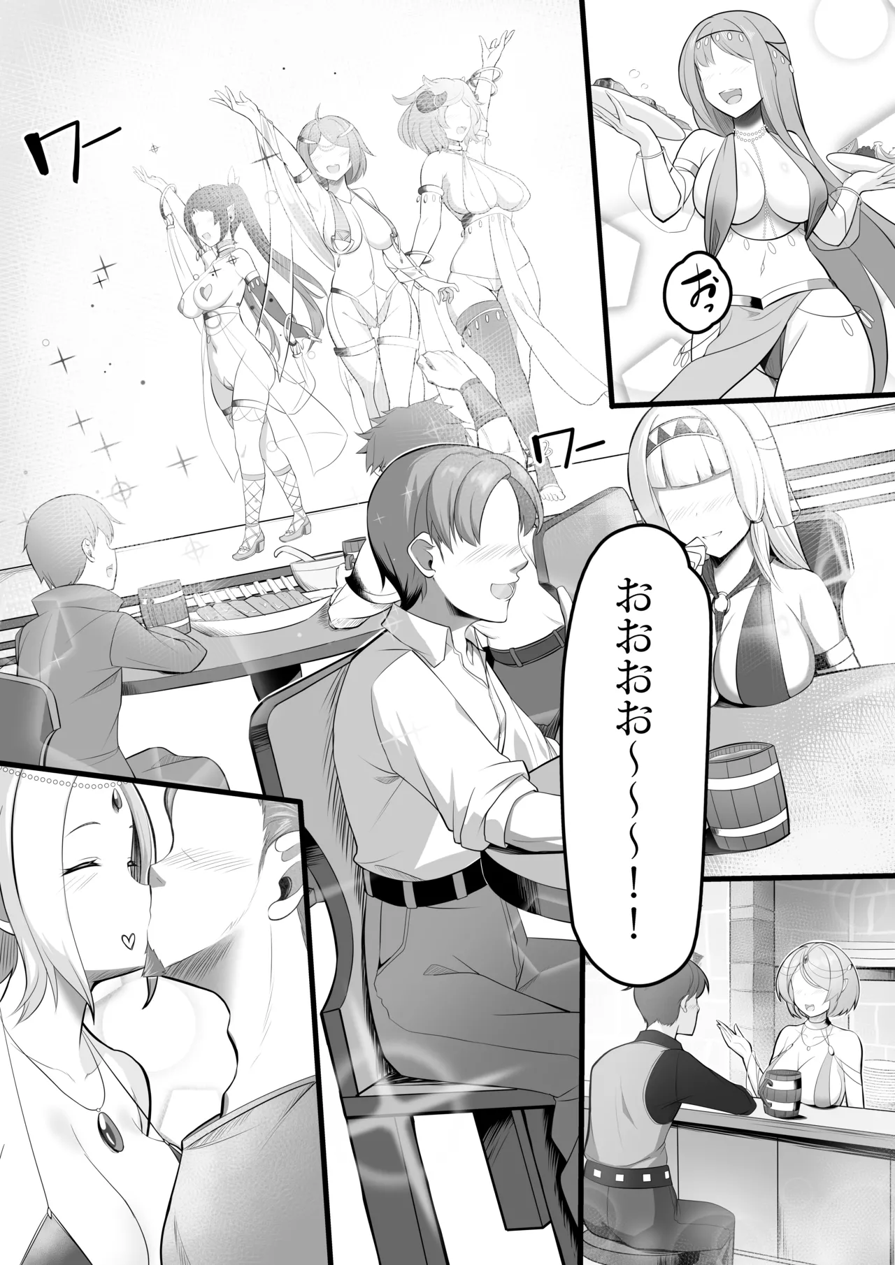 踊り子娼館に行ったら、美人エルフの踊り子がいっぱい搾り取ってくれたお話 Page.3