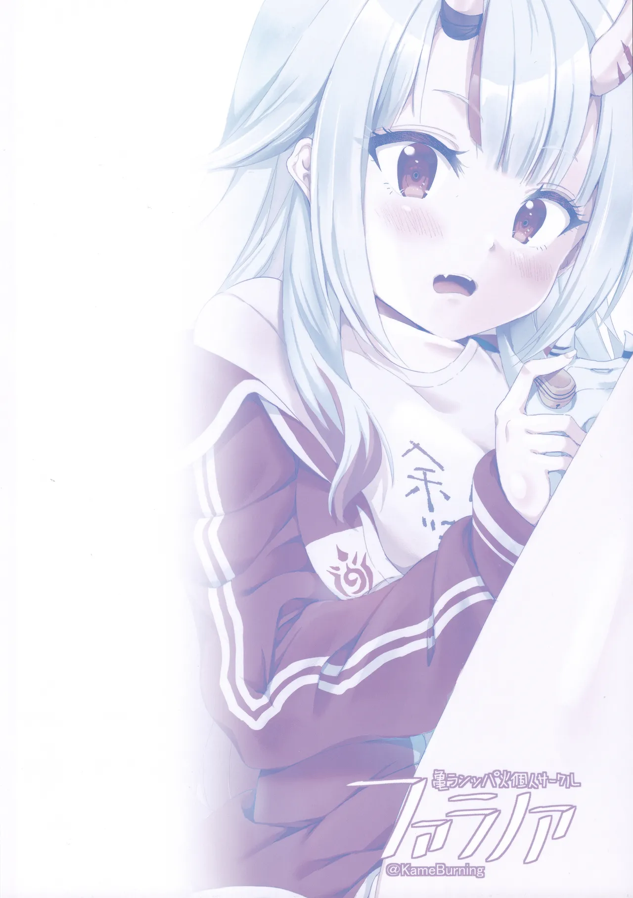 vtUber Eats Page.22