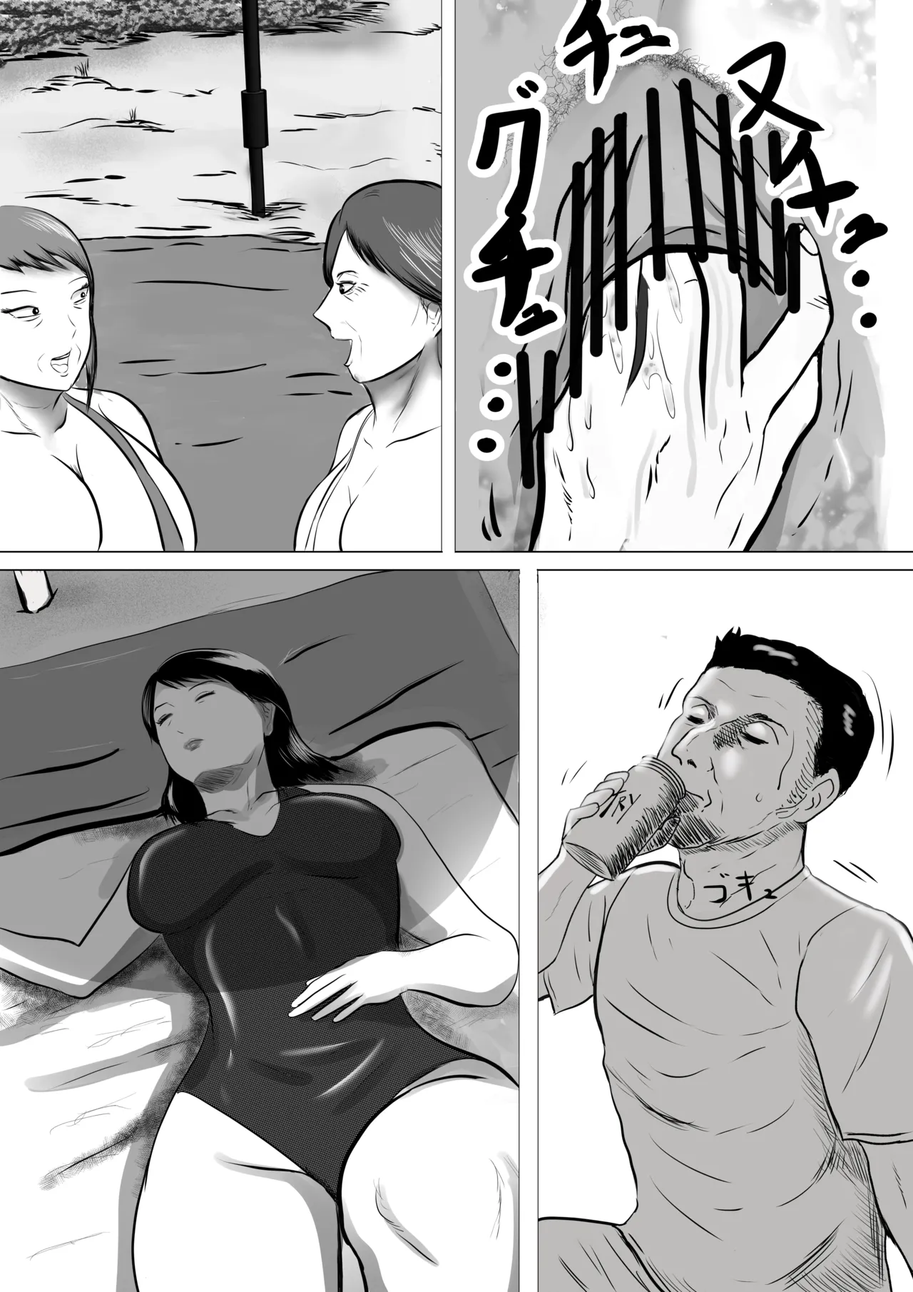 おばあちゃん家にボクはイク！ 真夏の近親乱交祭り！ Page.32