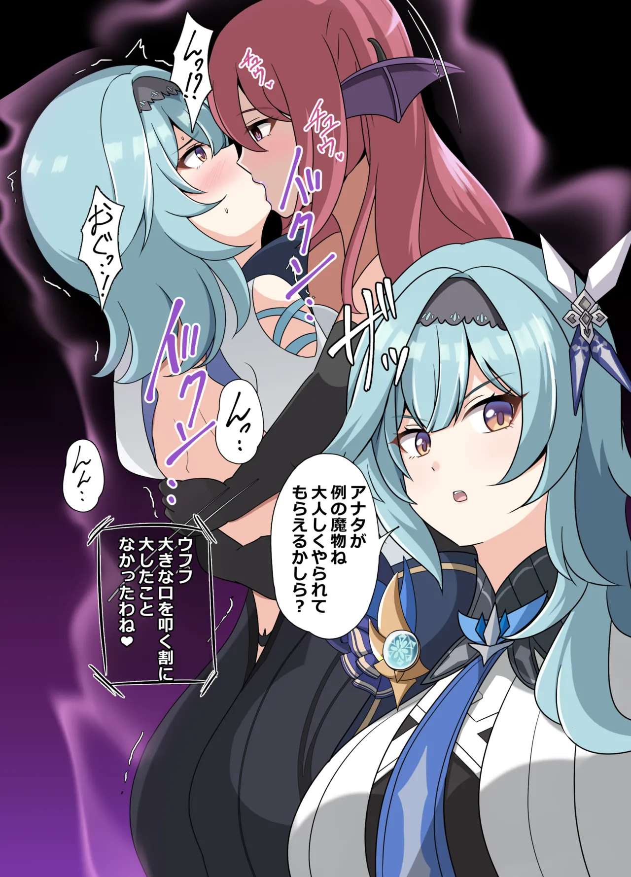 ばっどえんど しちゅえーしょん Page.10