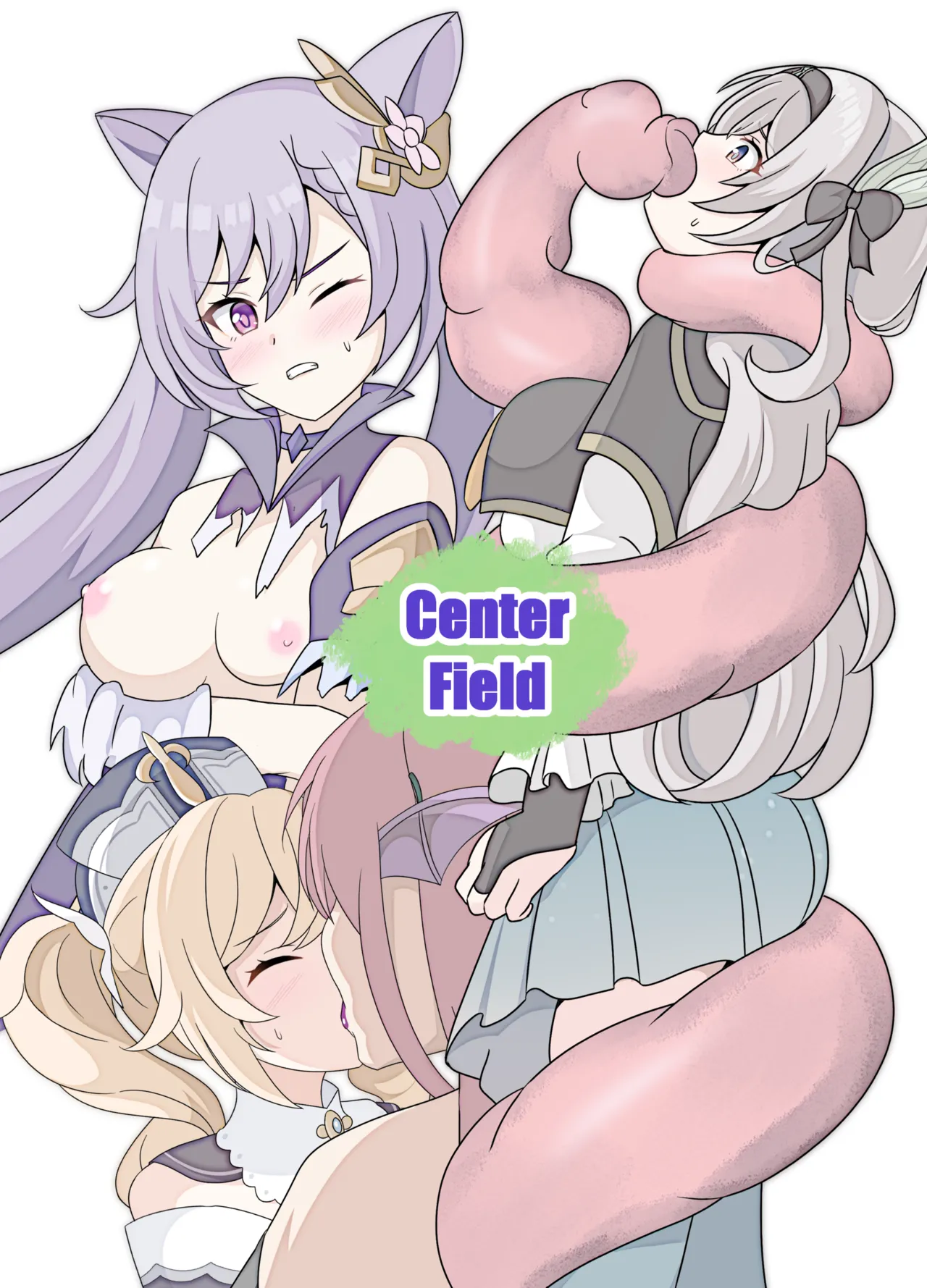 ばっどえんど しちゅえーしょん Page.26