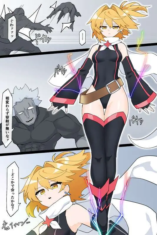 最強の変身ヒロインズ Page.3