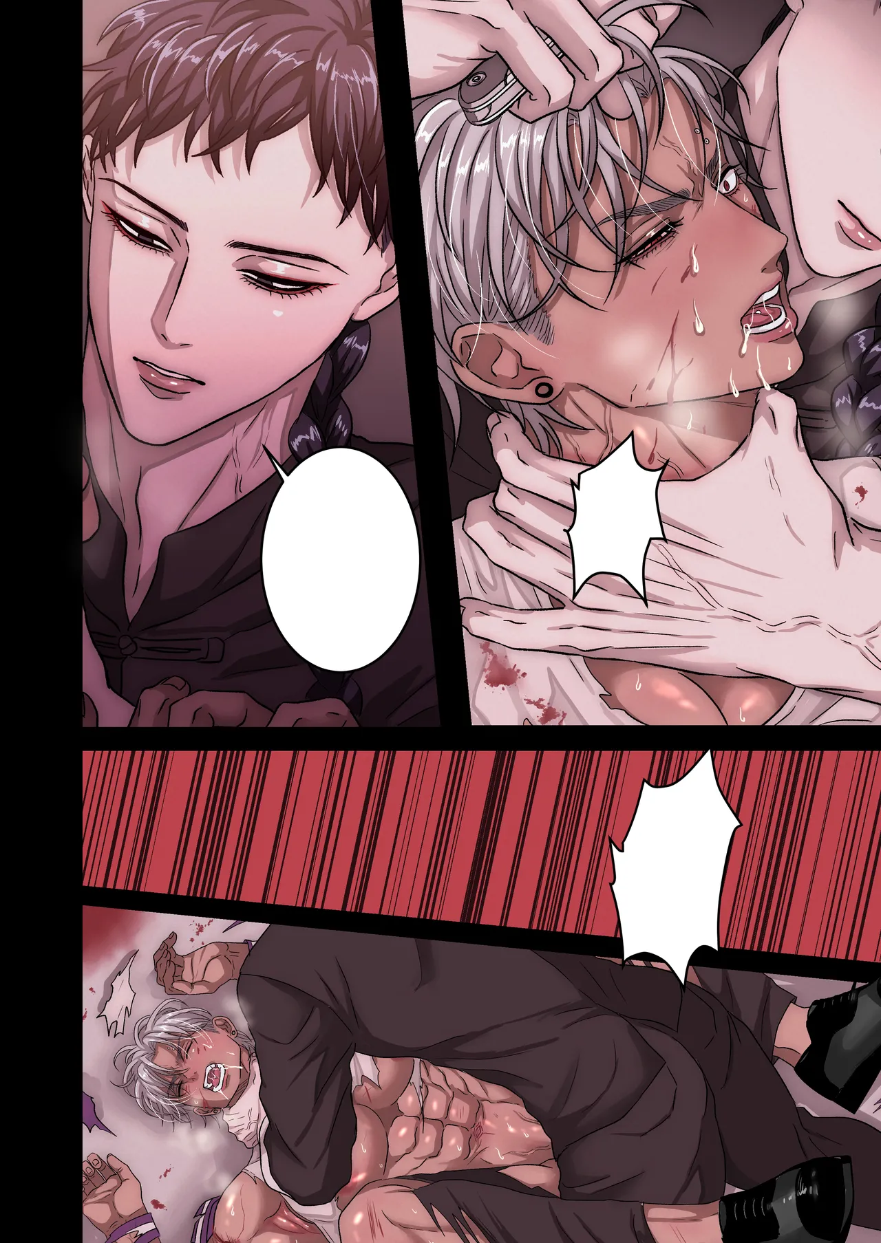 悪淫悪果【上巻】 Page.14