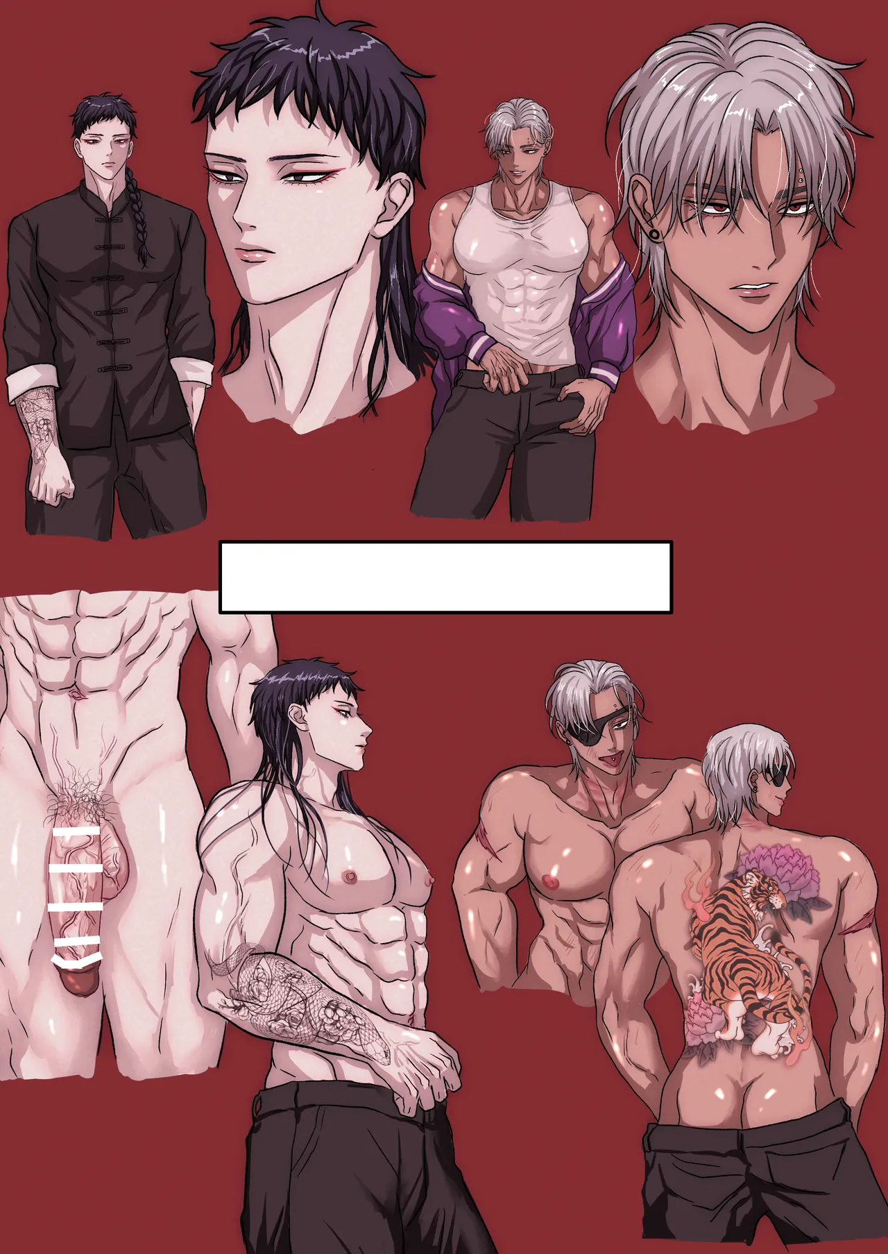 悪淫悪果【上巻】 Page.57