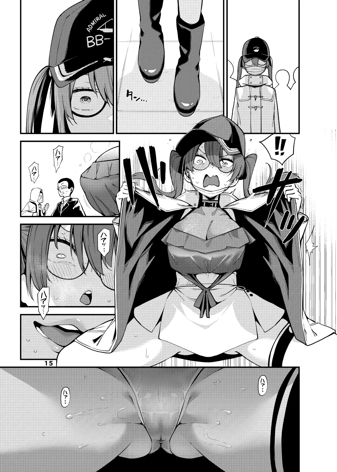 宝鐘のショタ一味妄想劇場 Page.16