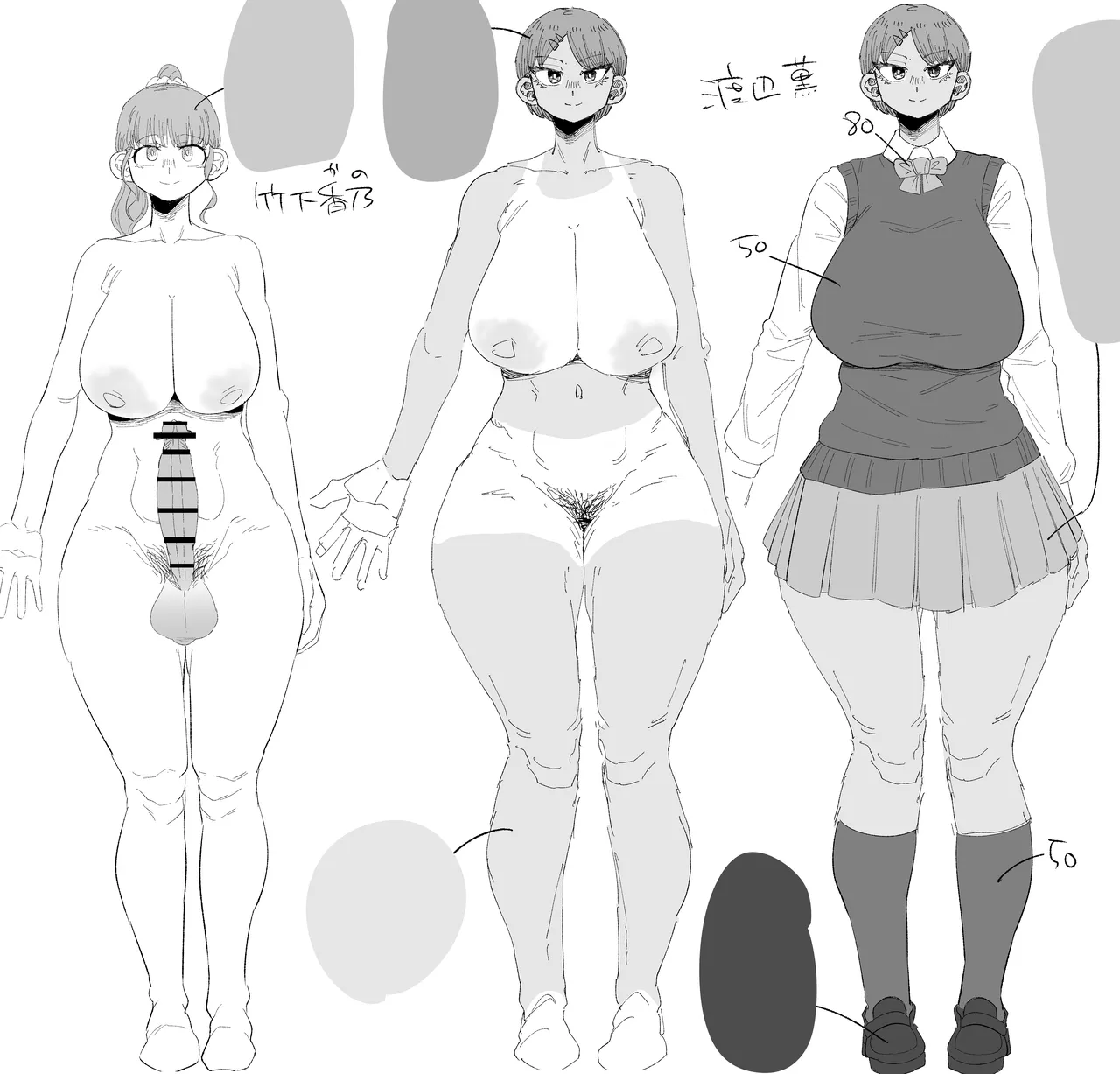 ふたなり学園の女がどういう扱いを受けるかあなたは知っていますか？ Page.44