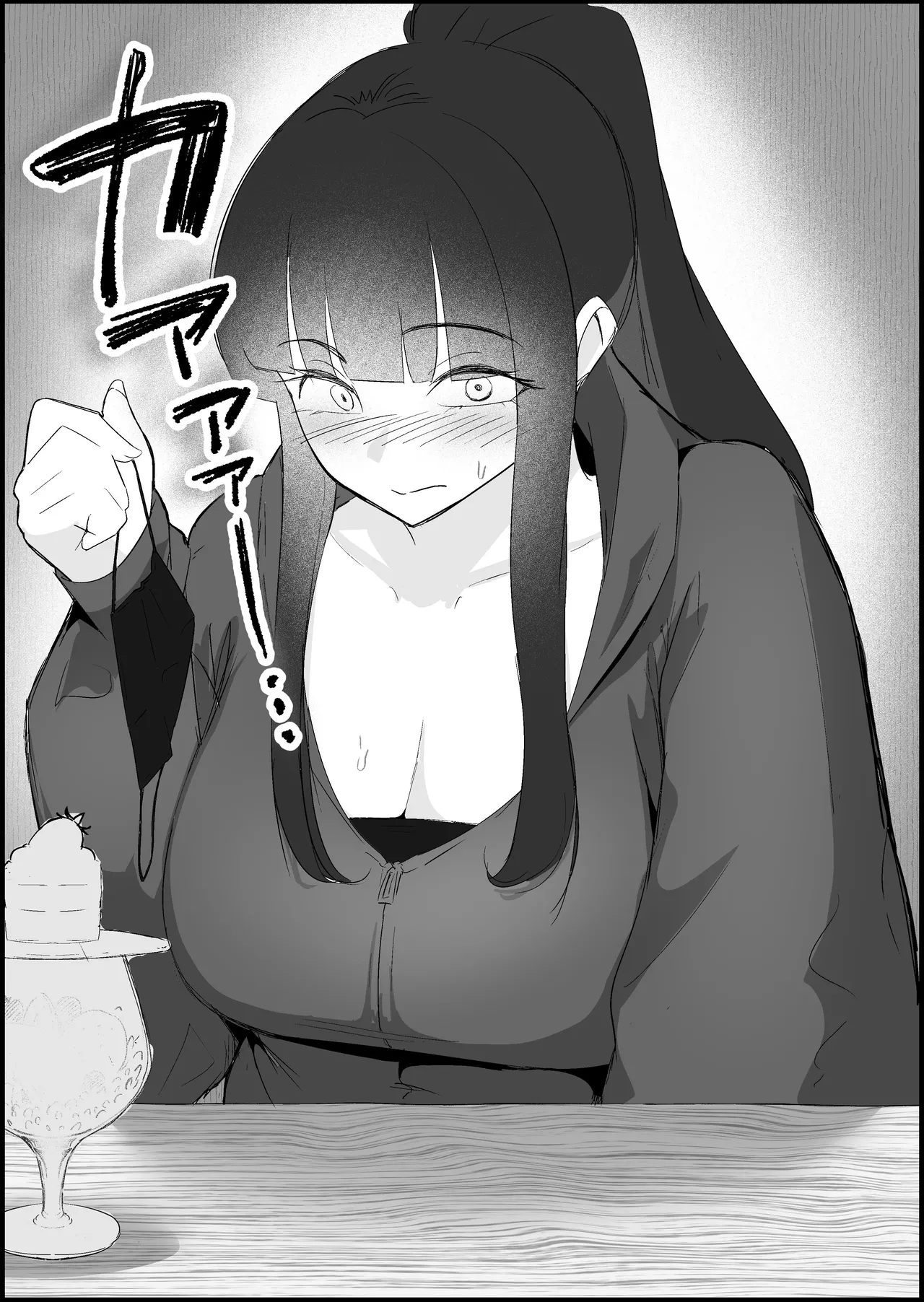 本番禁止のデリヘルで、ダウナー系お姉さんに生ハメ中出ししちゃった話。 Page.51