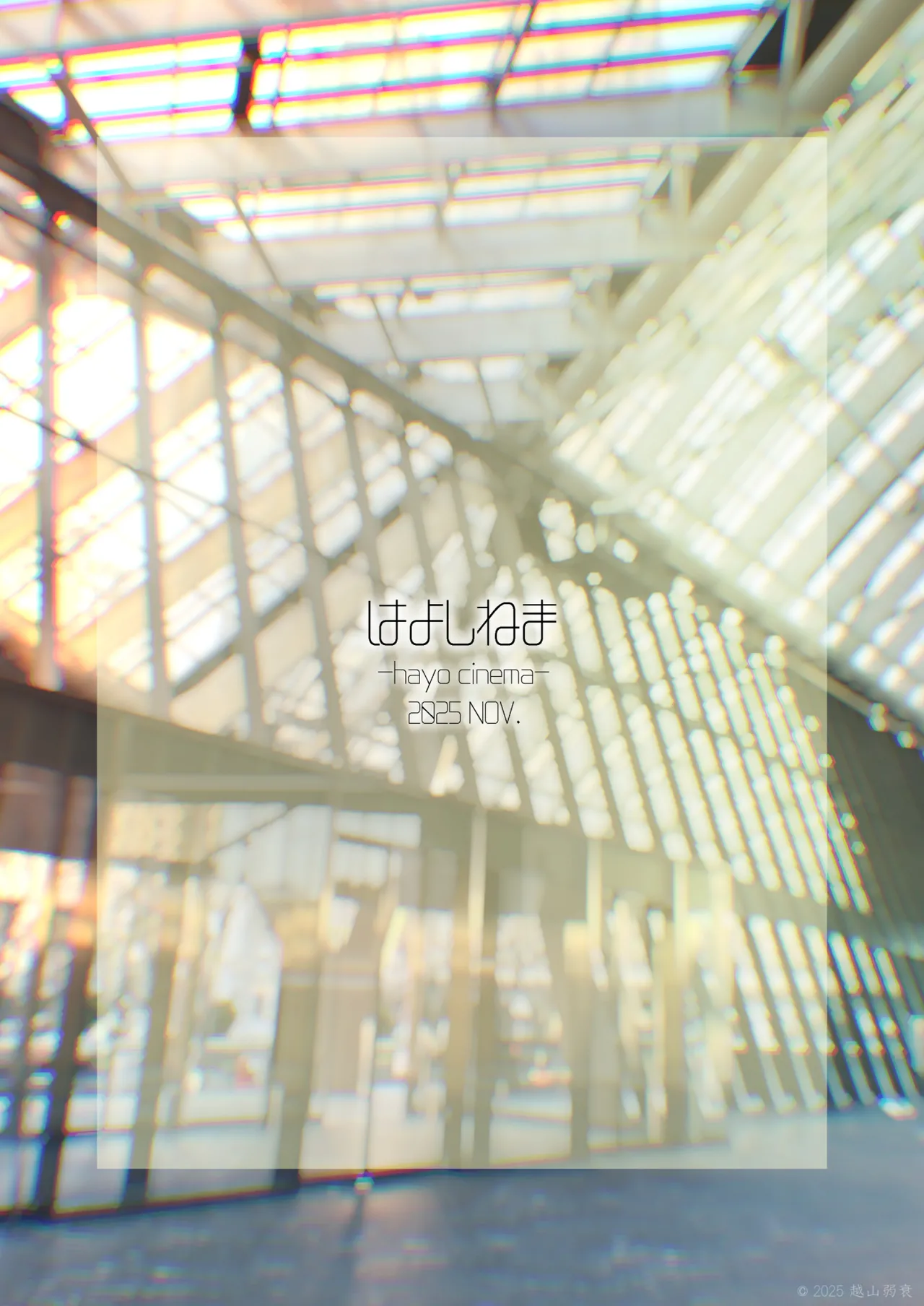 FANBOXでこんなん描いてます。2025 Page.60