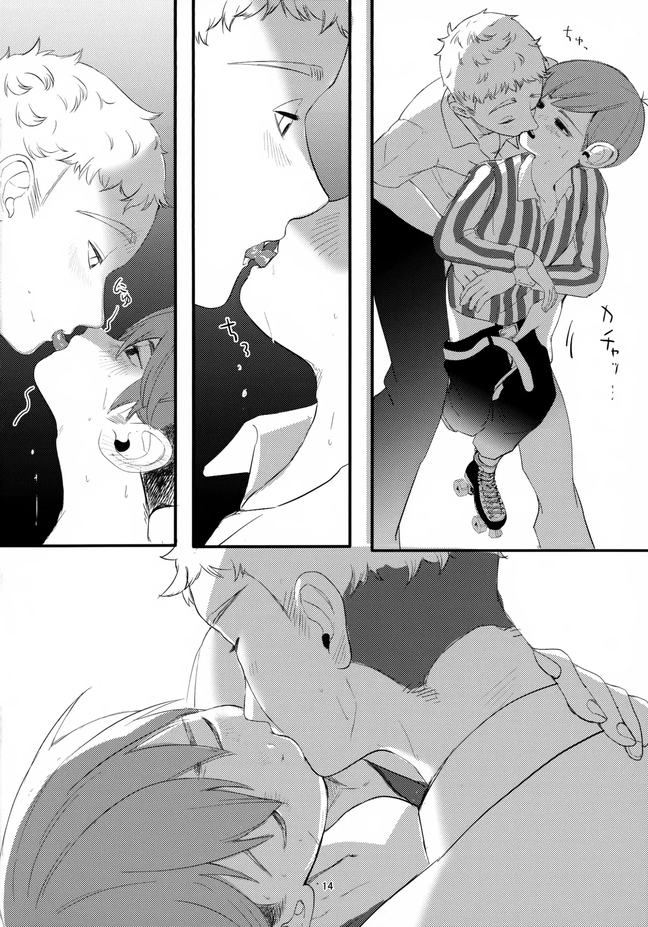 MILK&BITTER Page.14