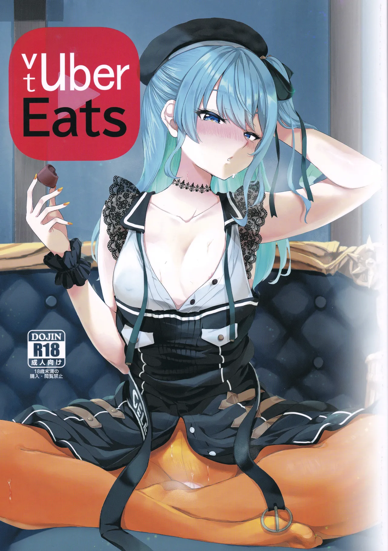 vtUber Eats