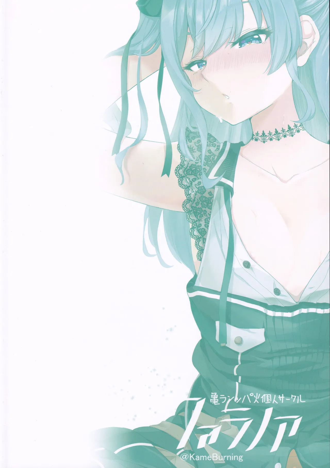 vtUber Eats Page.18