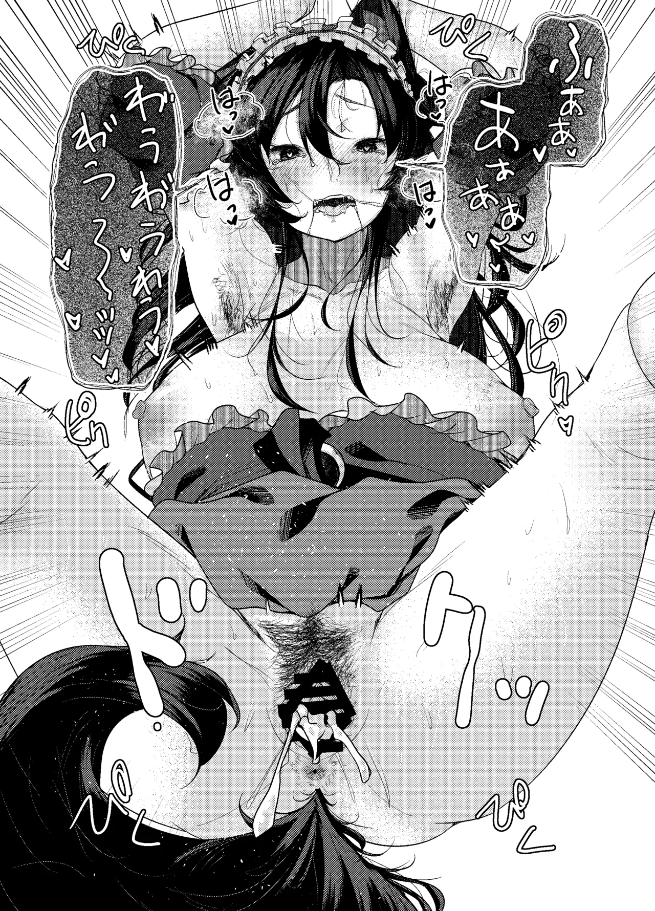 犬のお姉ちゃん達の奉仕 Page.26