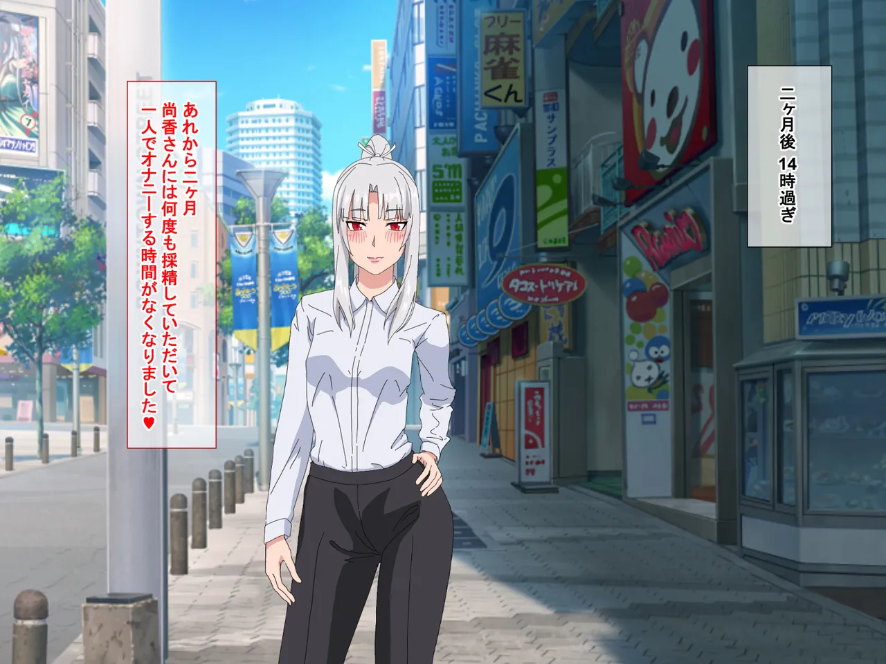 精液結び～ふたなり狐娘が爆乳牛娘と採精性行～前編 Page.78