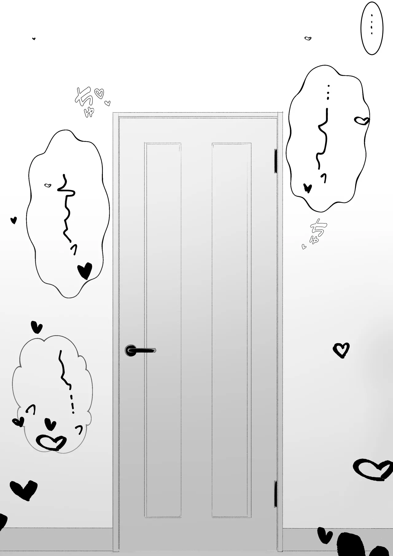 ヒミツのネトラセごっこ Page.16